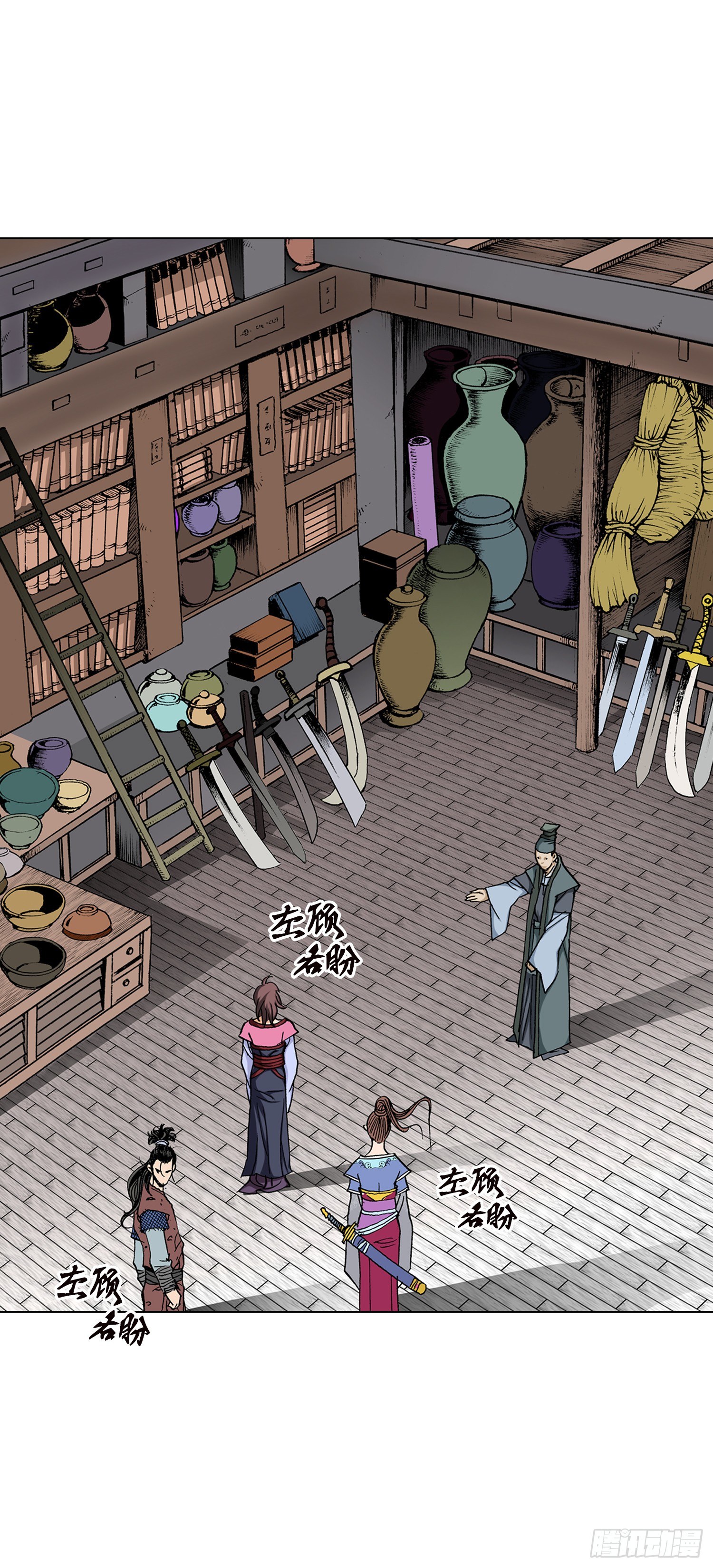 第11话(1/2)-第12话