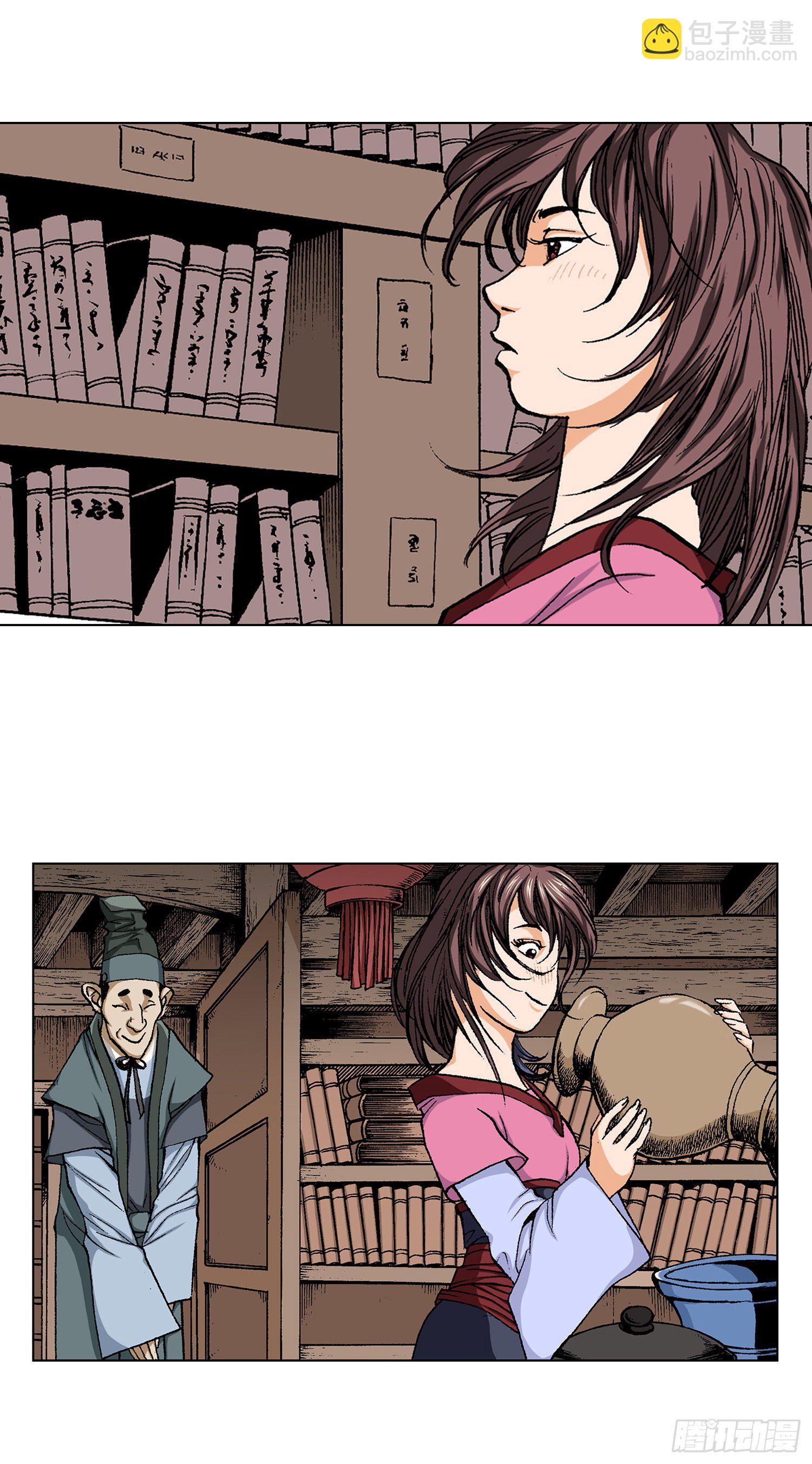 第11话(1/2)-第12话