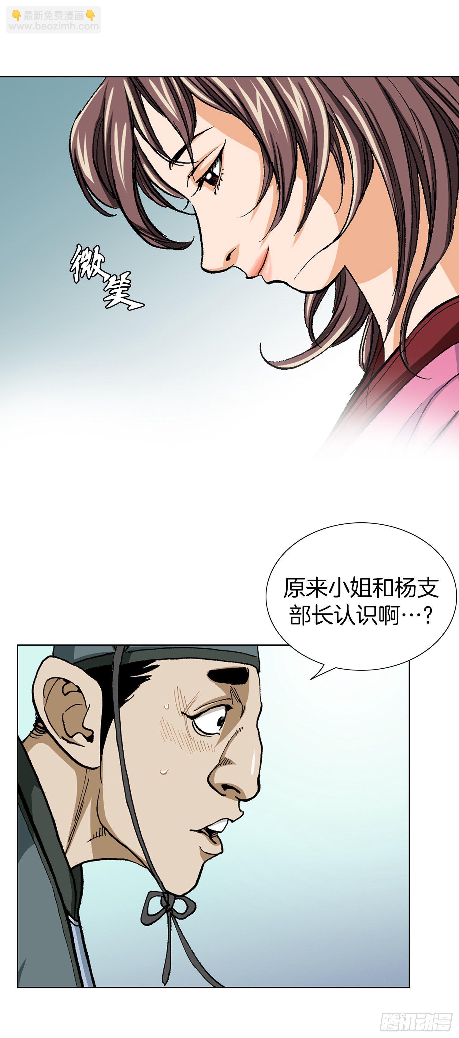 第11话(1/2)-第12话