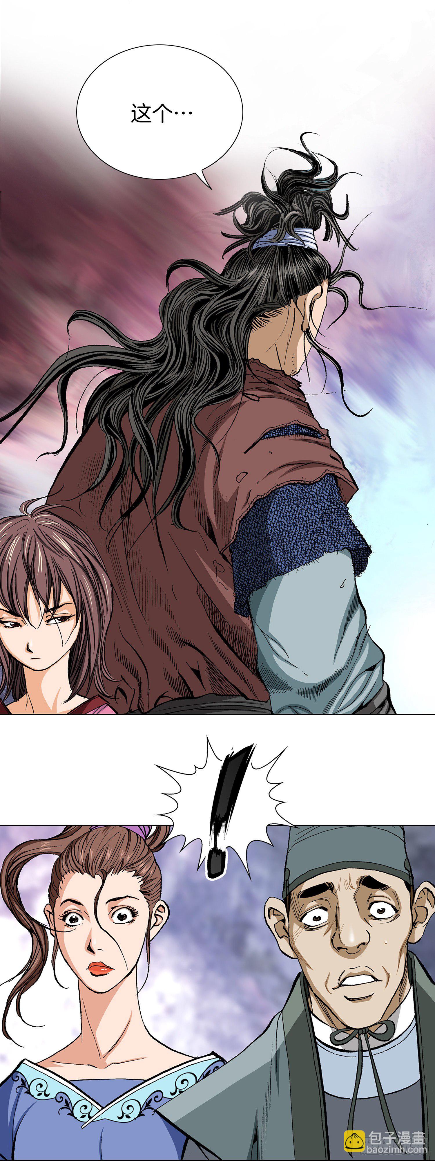 第11话(1/2)-第12话