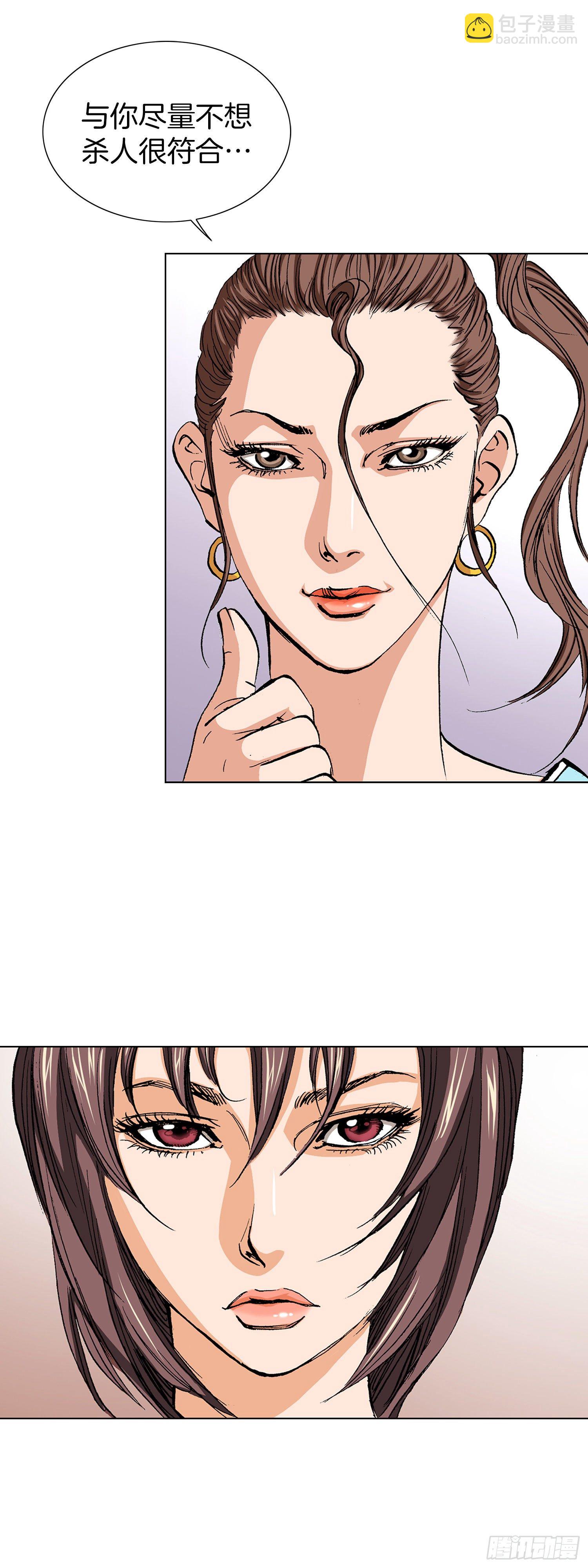 第11话(1/2)-第12话