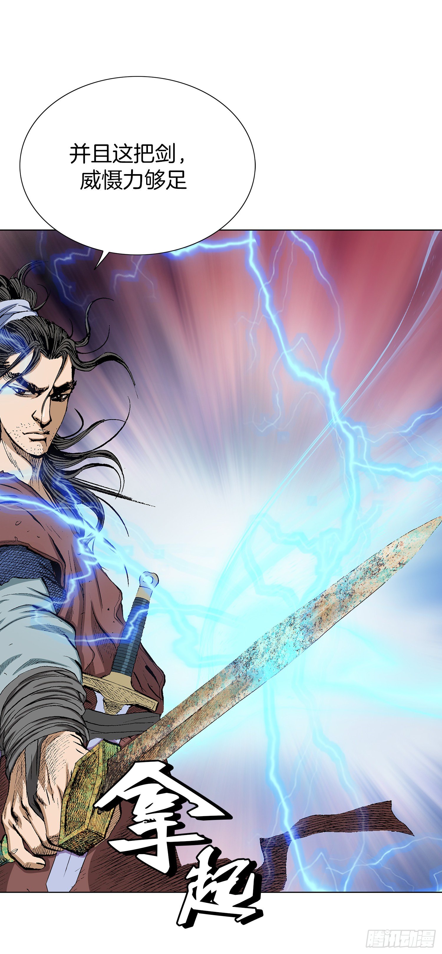 第11话(1/2)-第12话