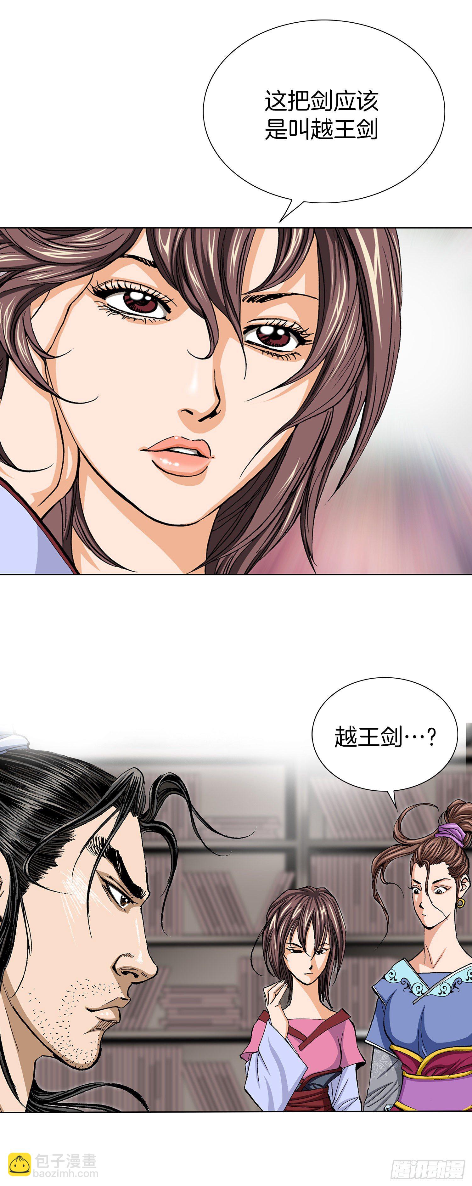 第11话(1/2)-第12话