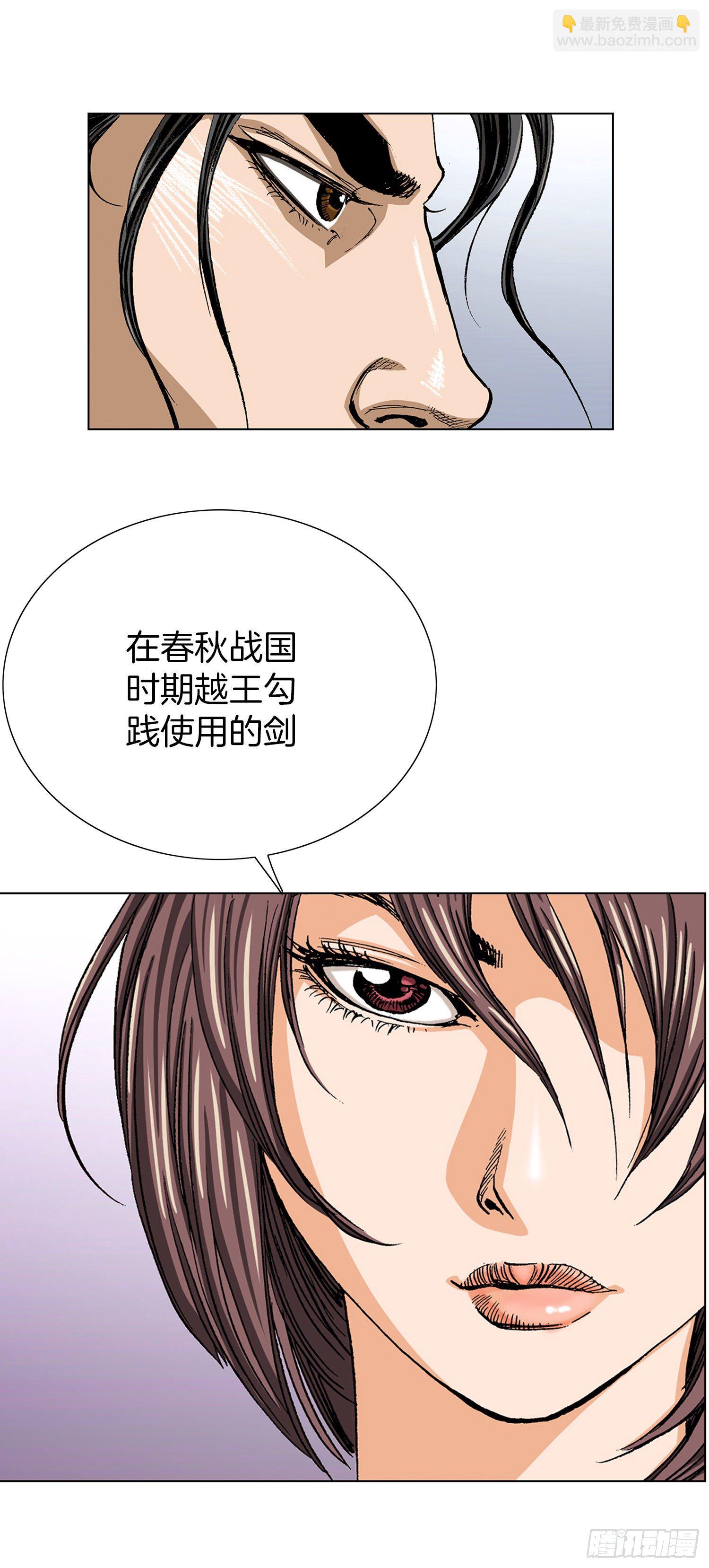 第11话(1/2)-第12话