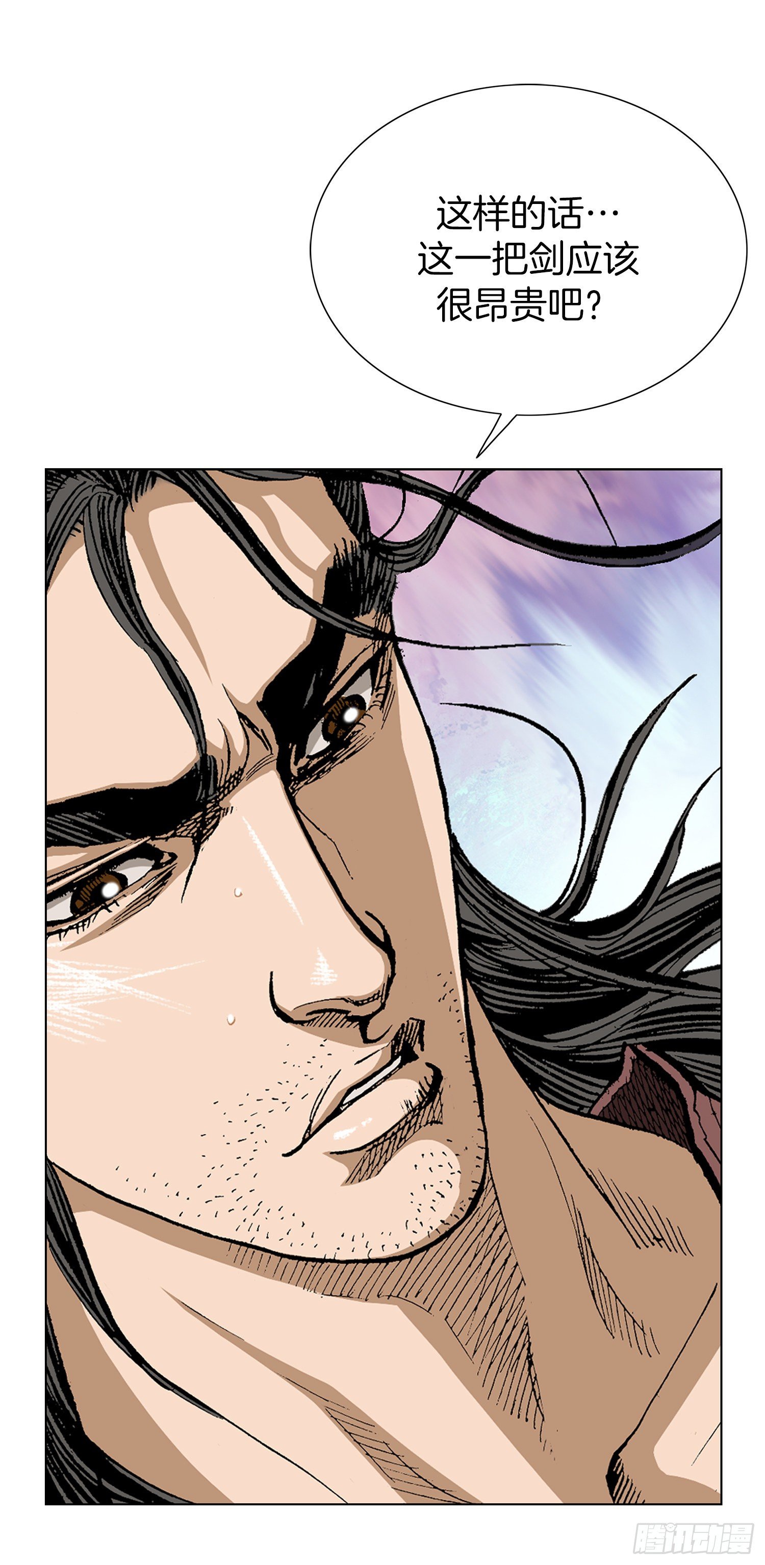 第11话(1/2)-第12话