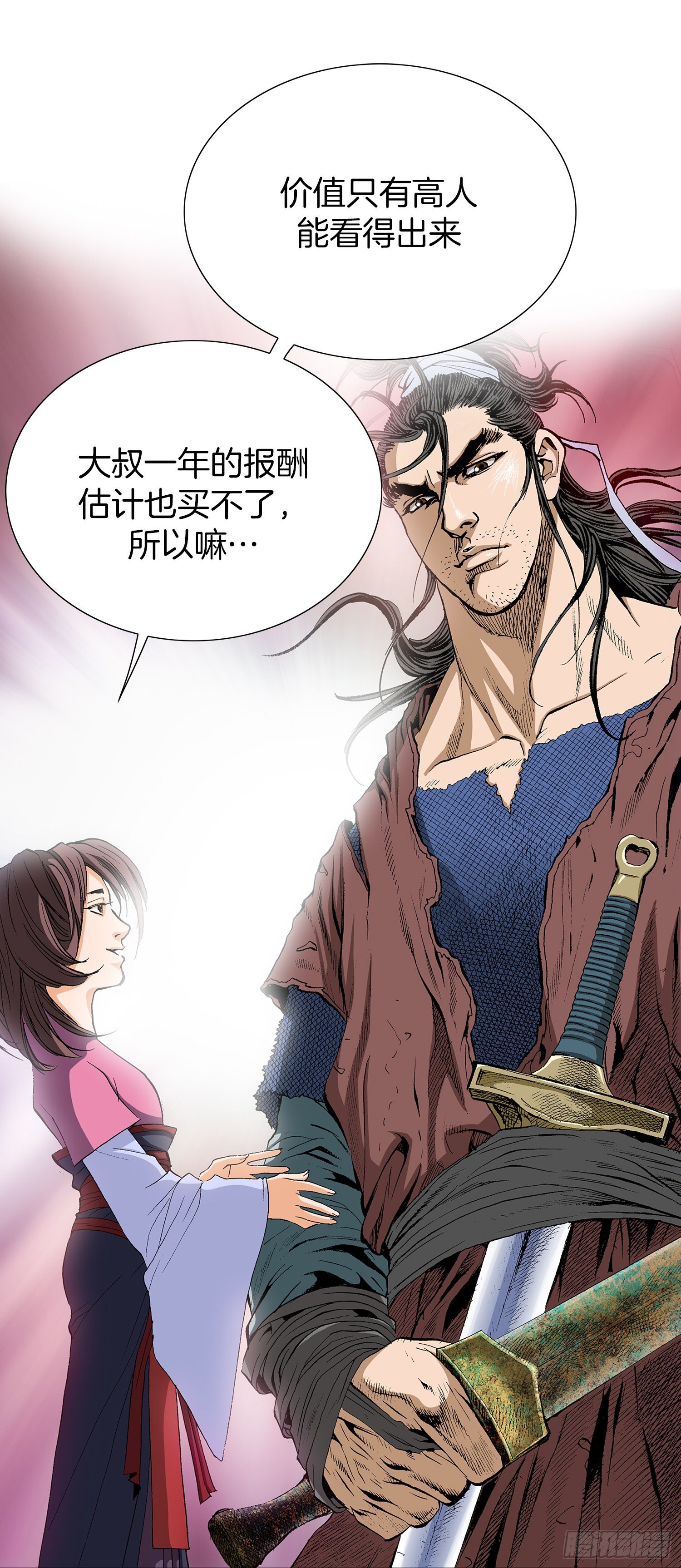 第11话(1/2)-第12话