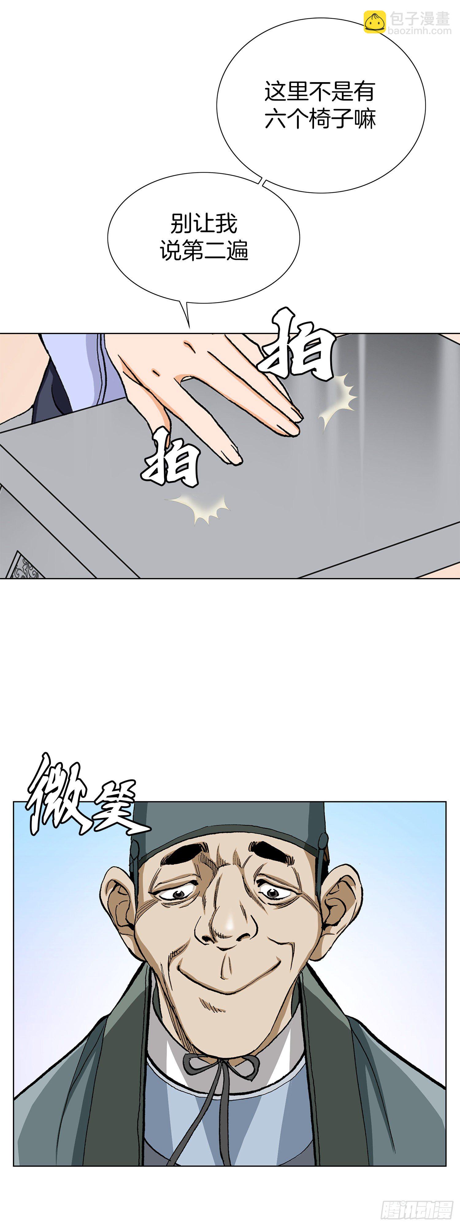 第11话(1/2)-第12话