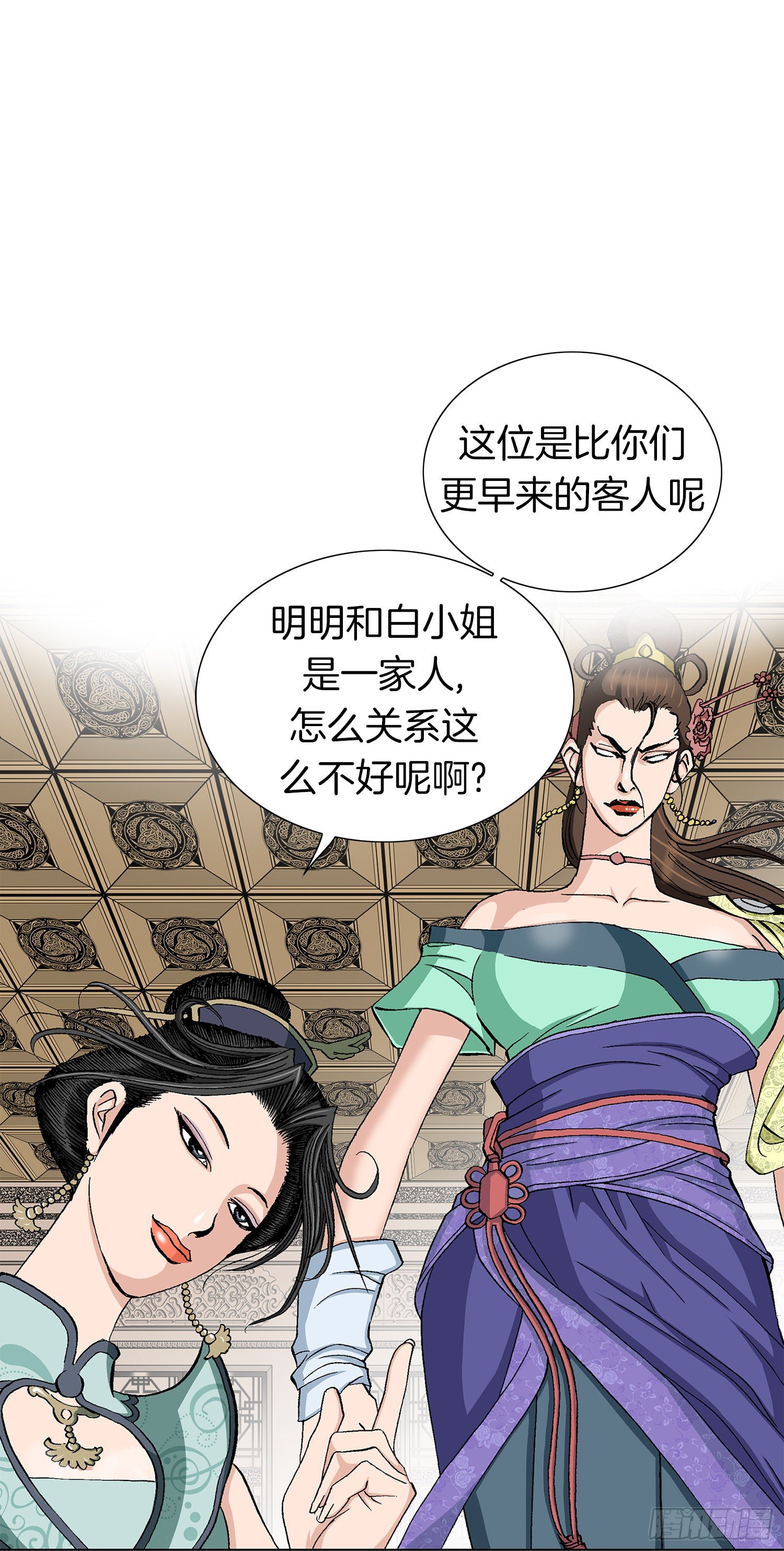 第13话(1/2)-第14话