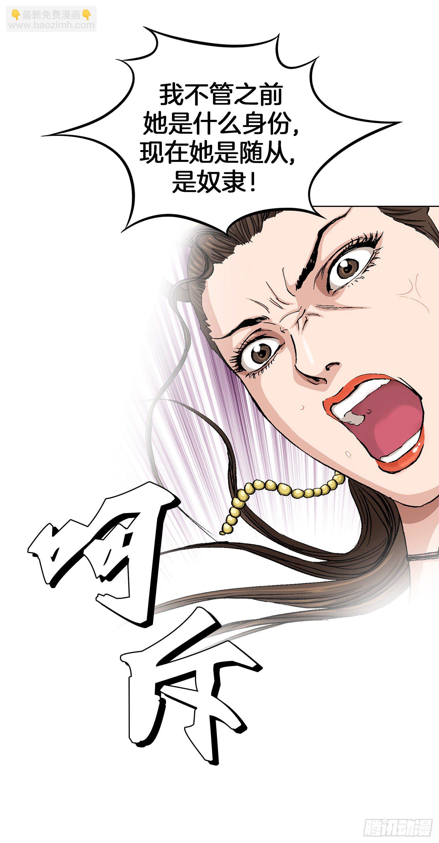 第13话(1/2)-第14话