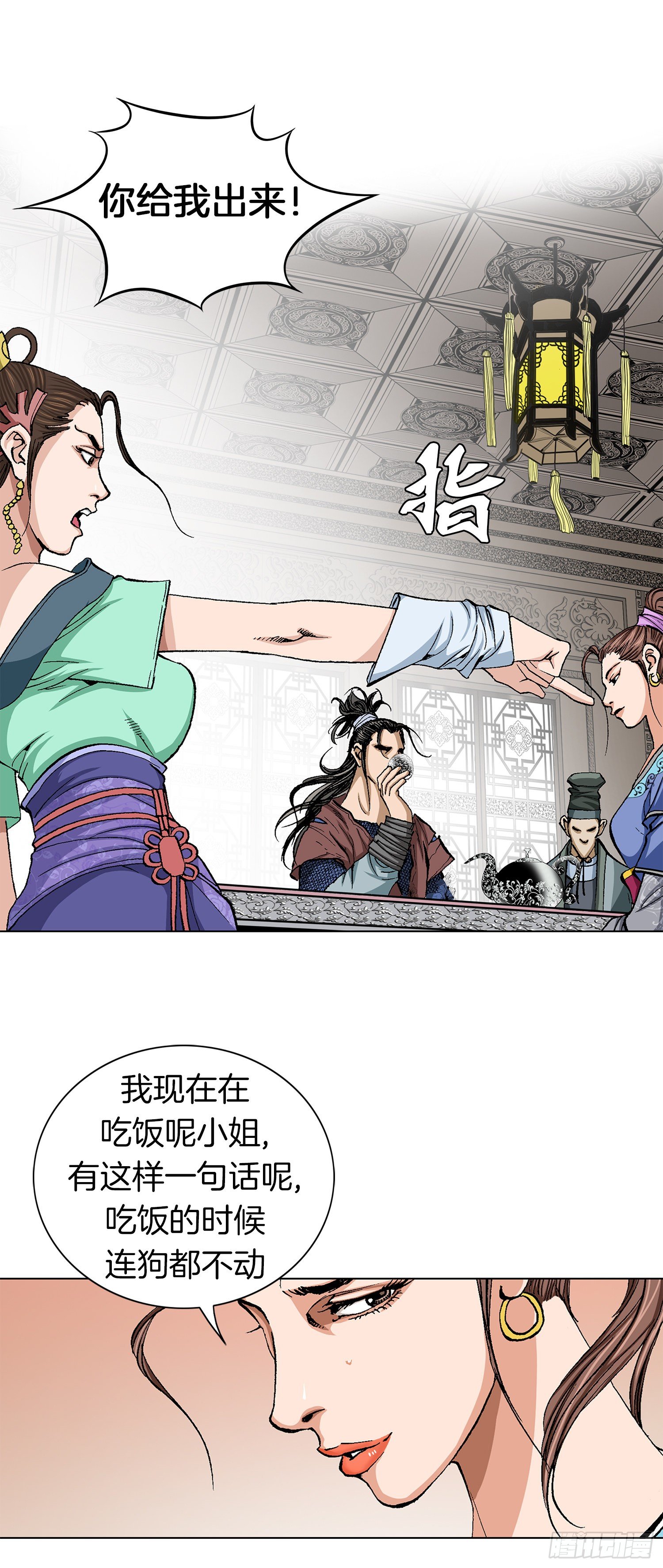 第13话(1/2)-第14话