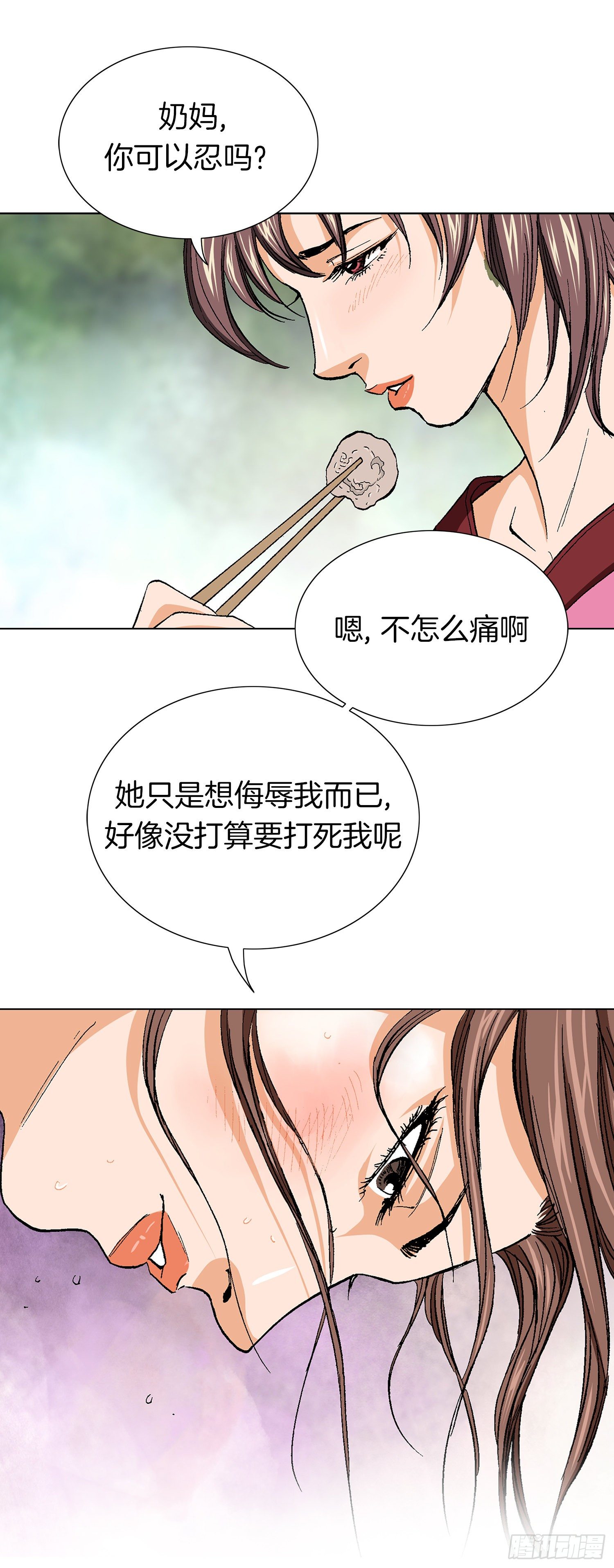 第13话(1/2)-第14话