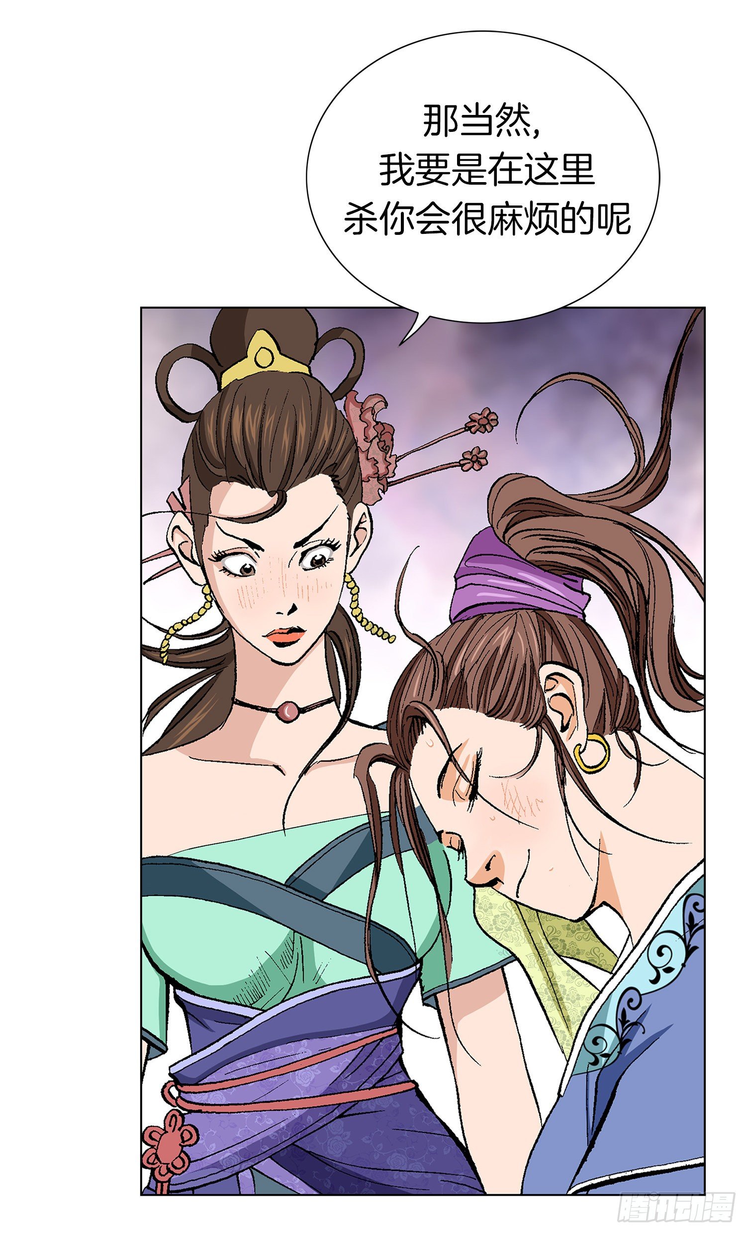 第13话(1/2)-第14话