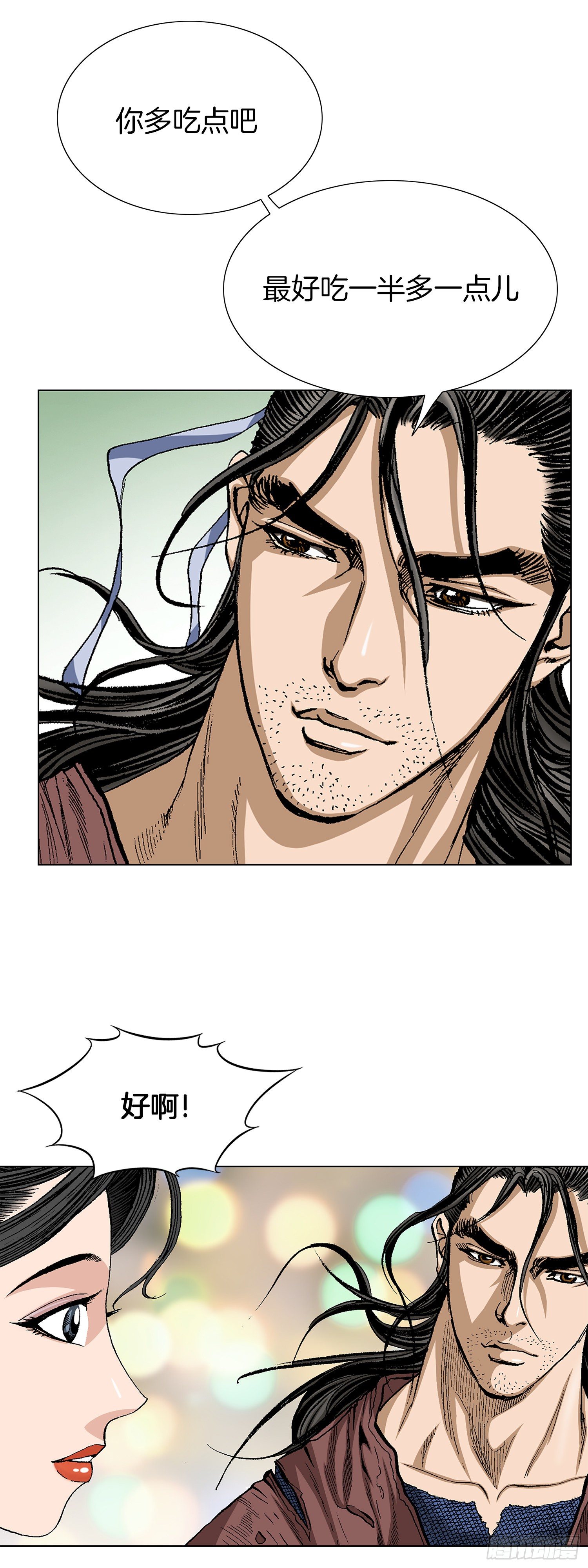 第13话(1/2)-第14话