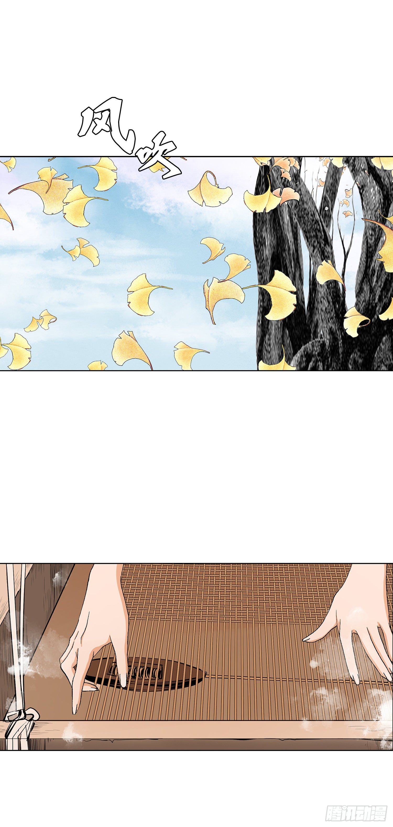 第15话(1/2)-第16话