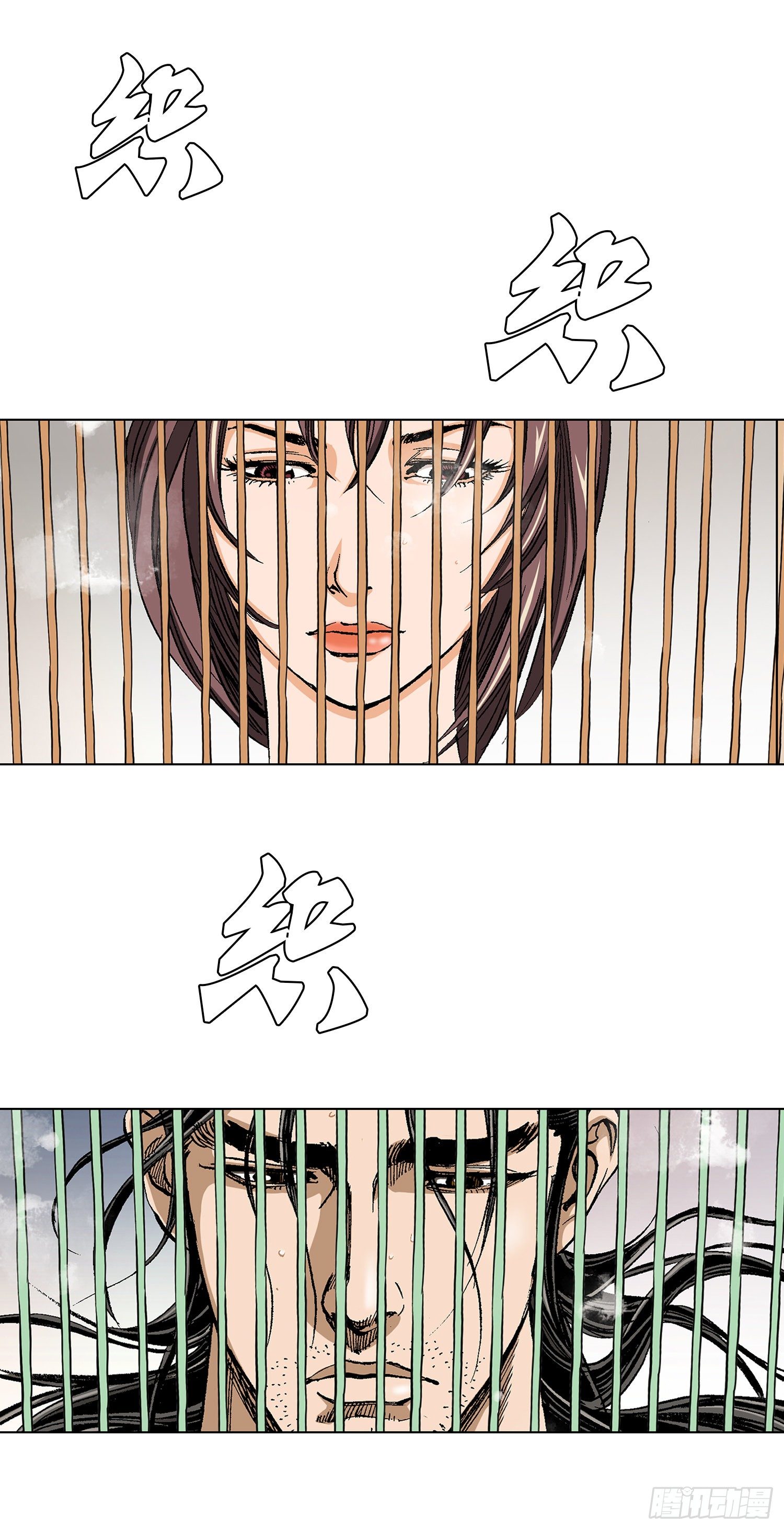 第15话(1/2)-第16话