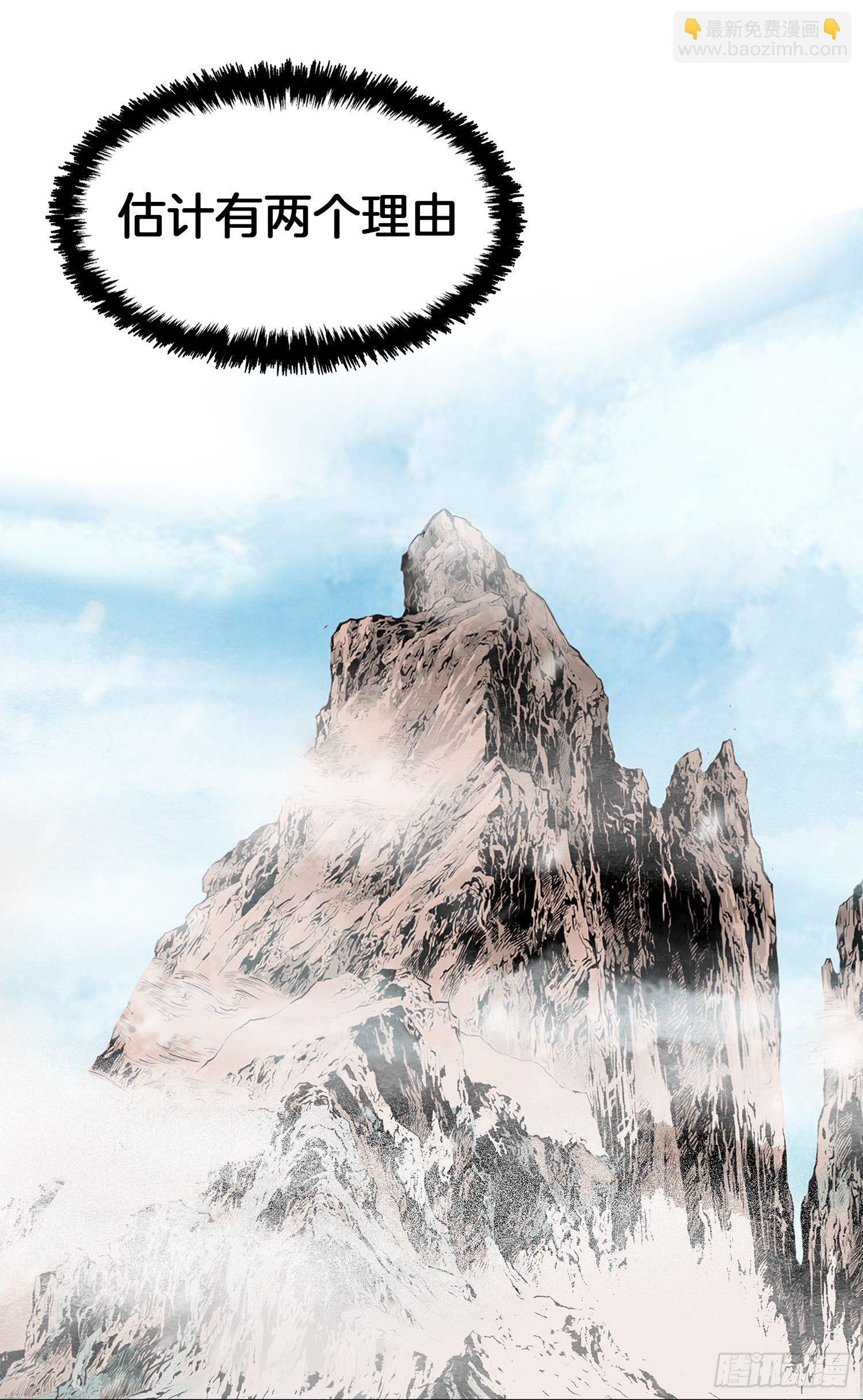 第15话(1/2)-第16话