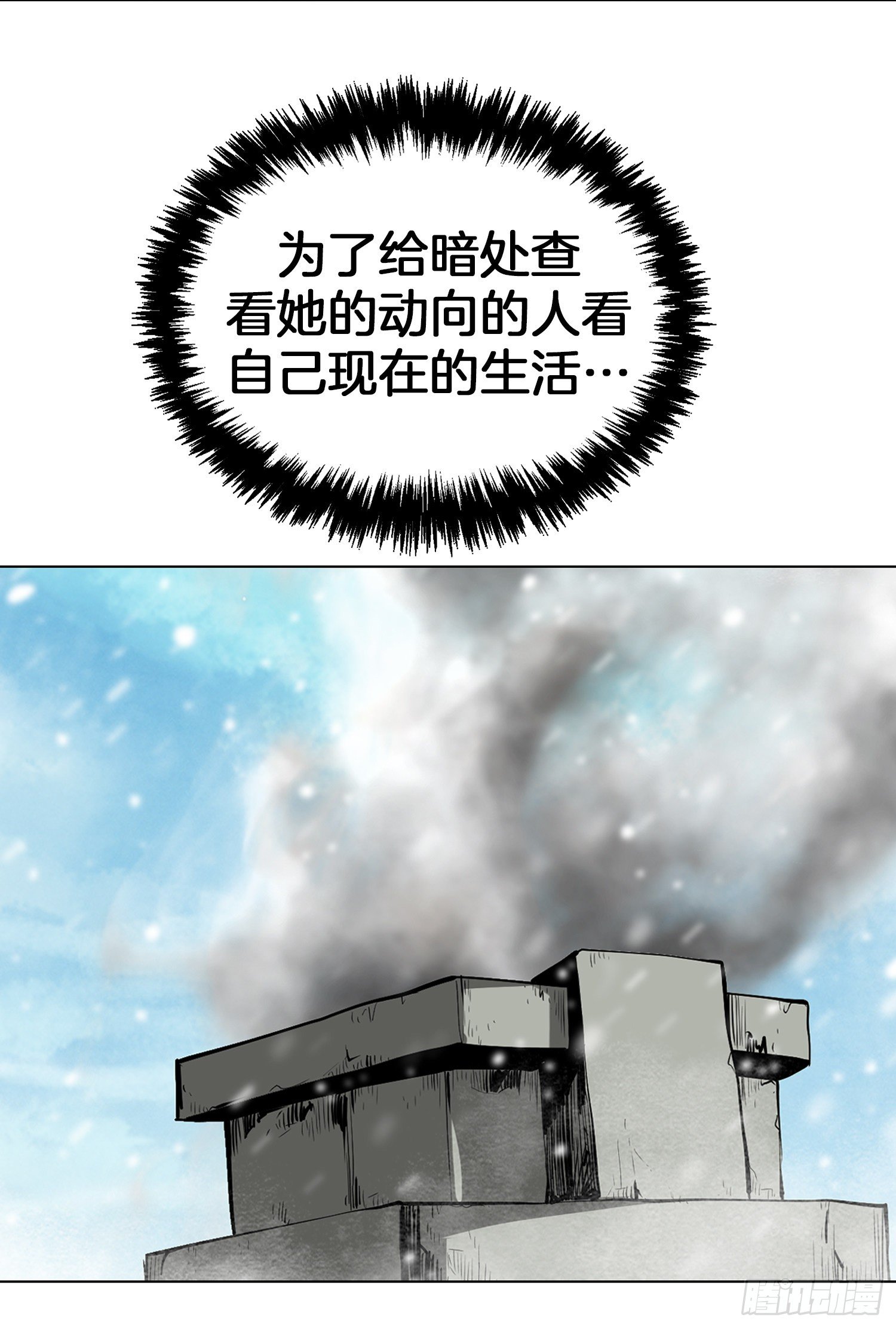 第15话(1/2)-第16话