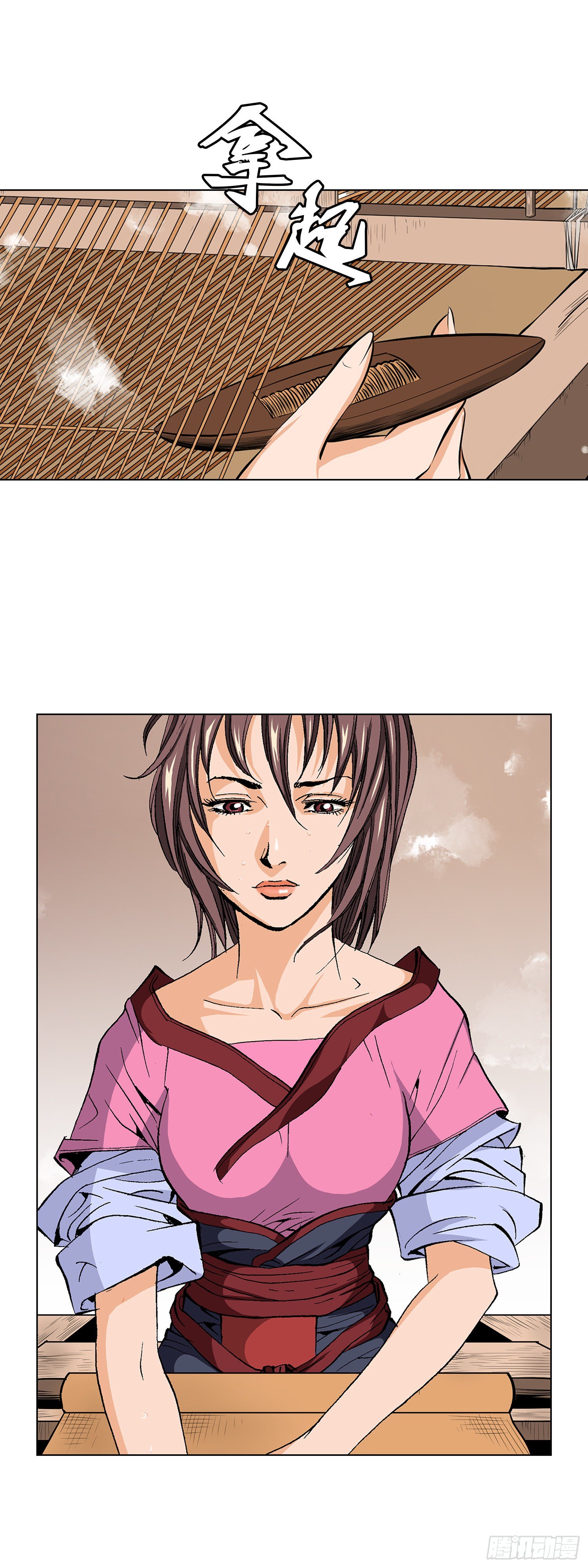 第15话(1/2)-第16话