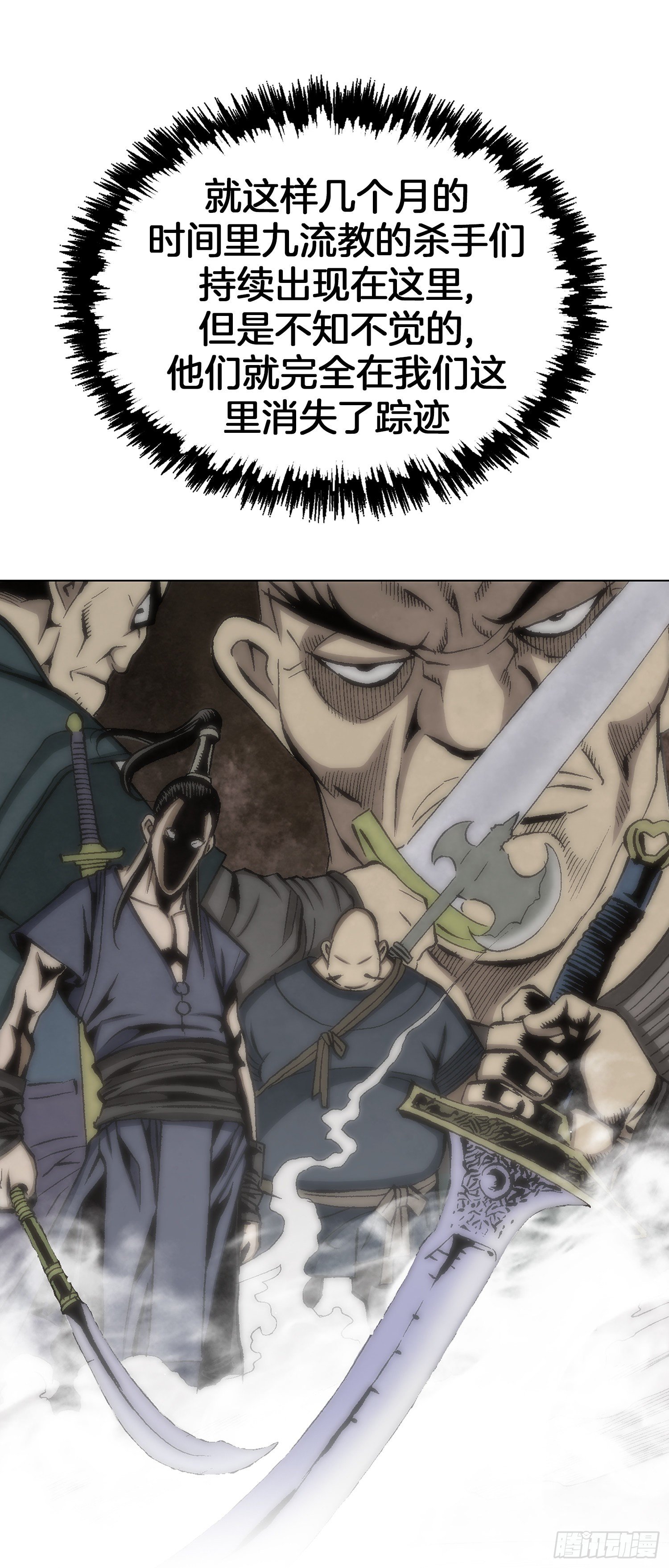 第15话(1/2)-第16话