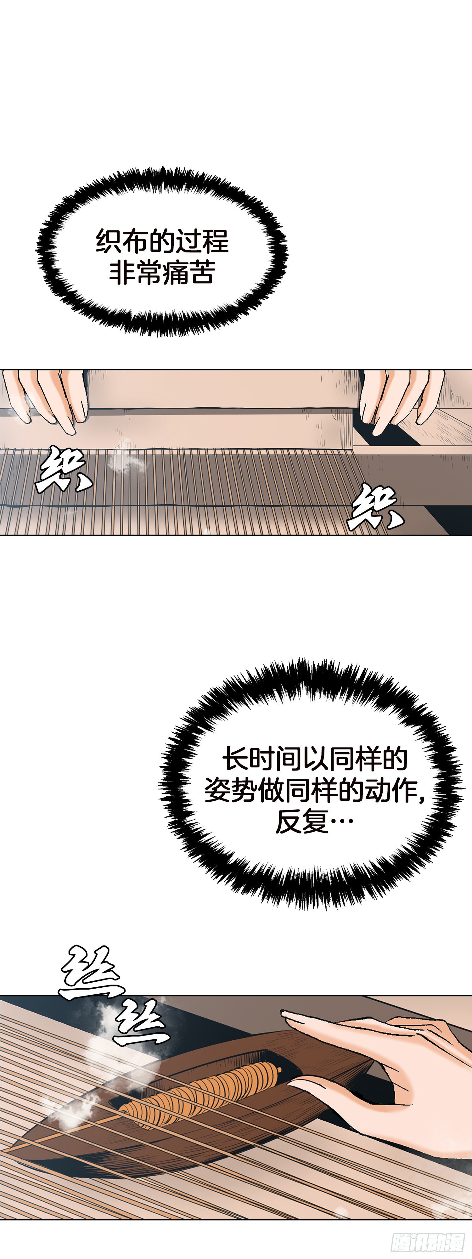 第15话(1/2)-第16话