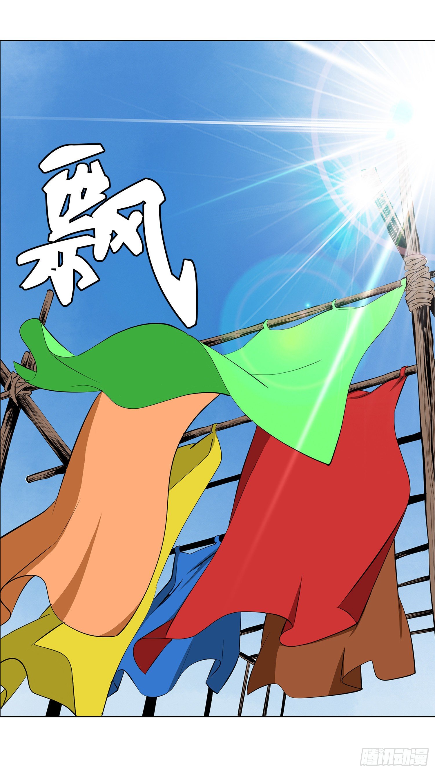 第15话(1/2)-第16话