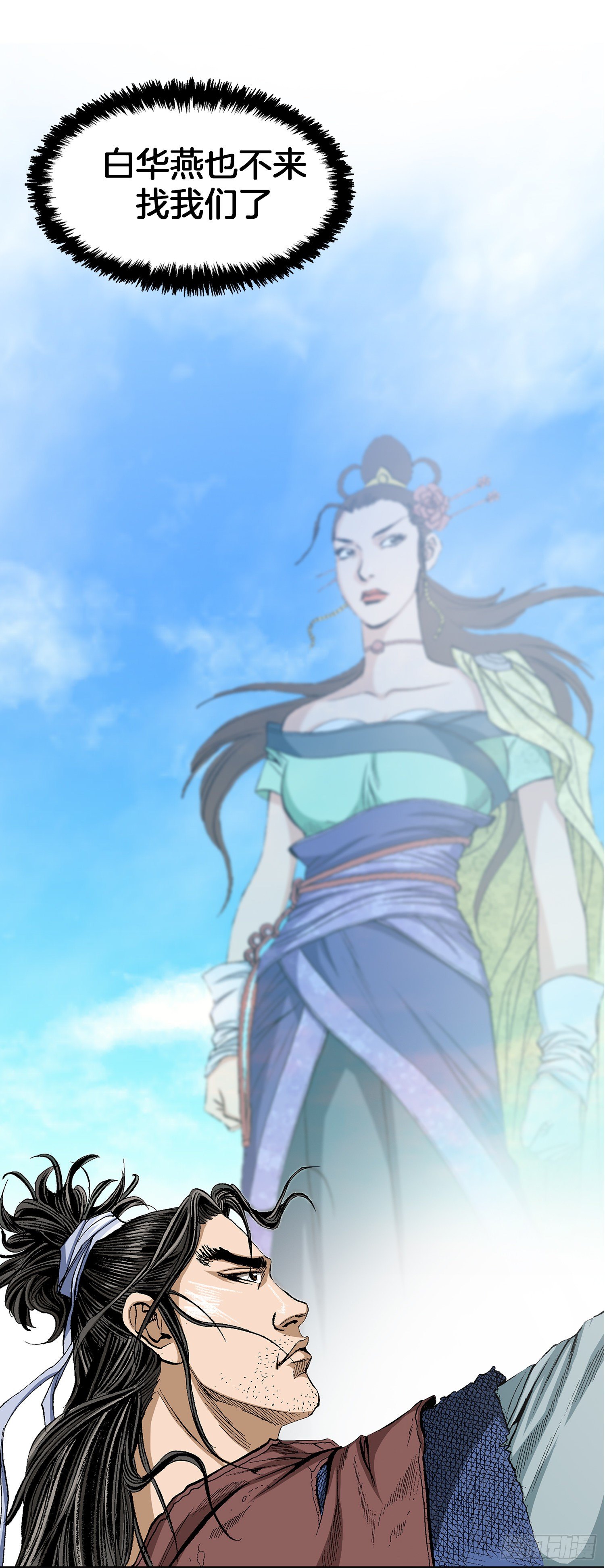 第15话(1/2)-第16话