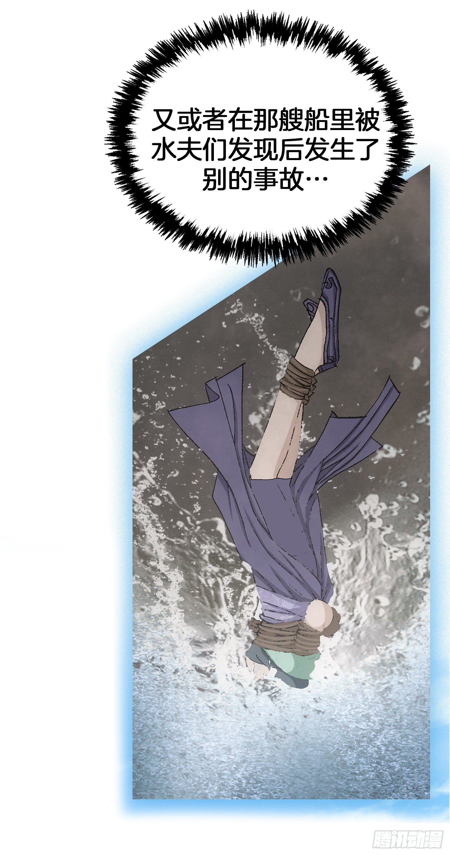 第15话(1/2)-第16话