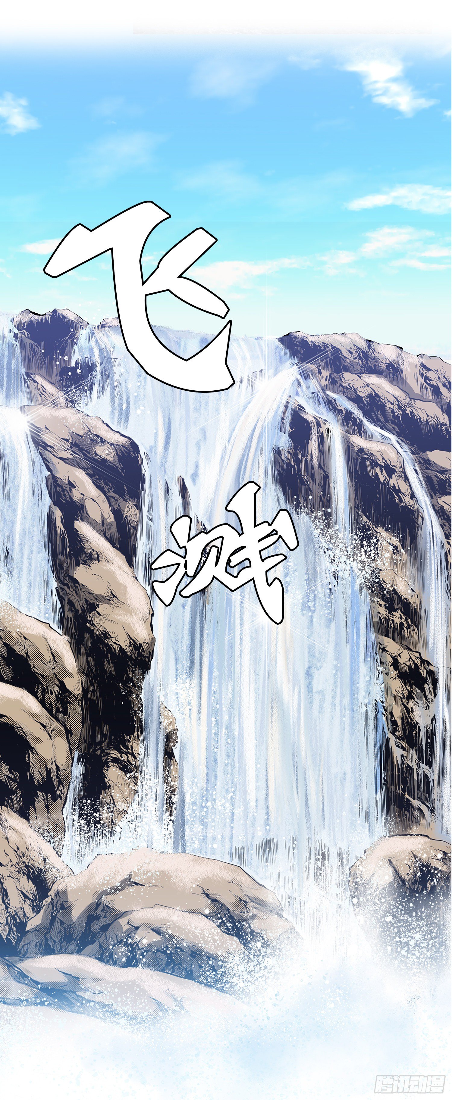 第15话(1/2)-第16话