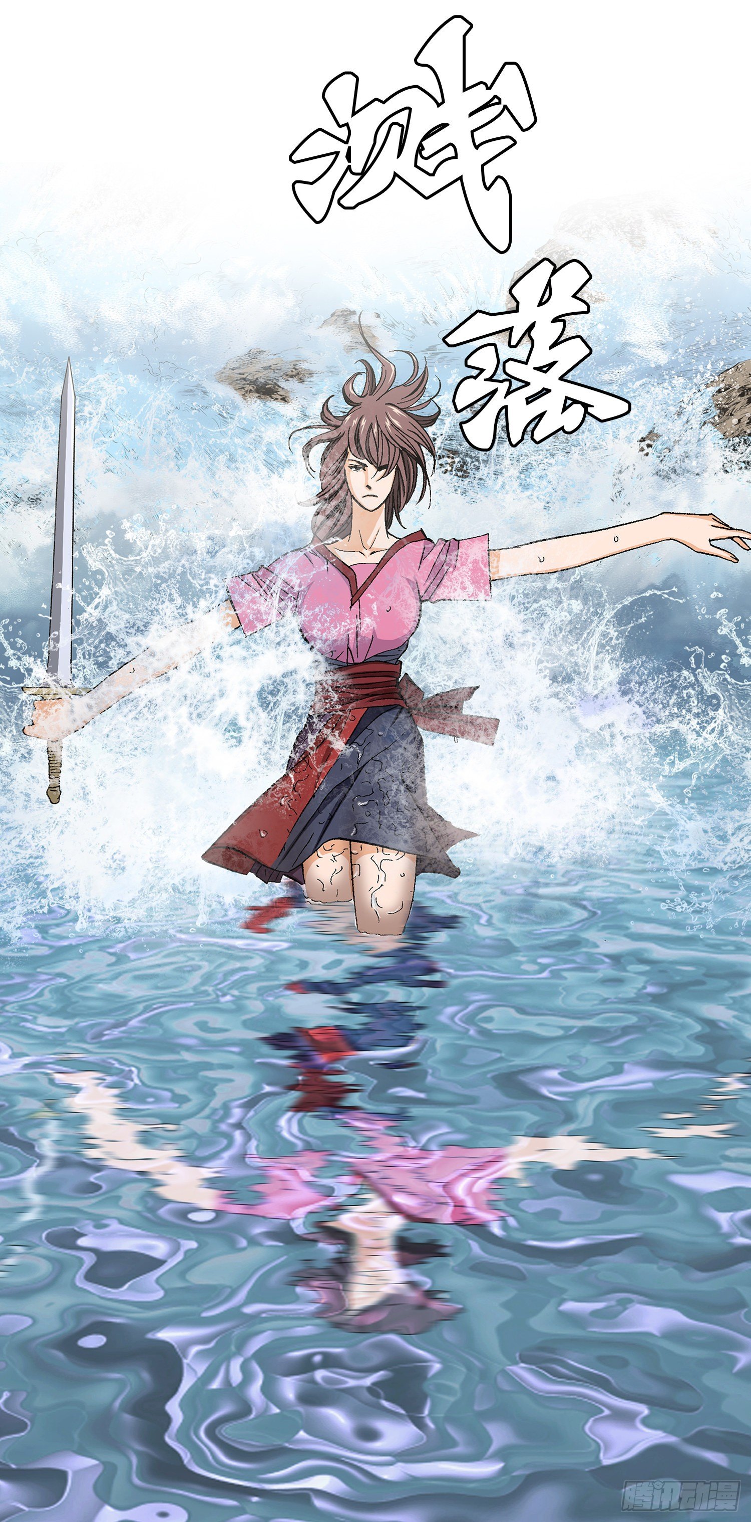 第15话(1/2)-第16话