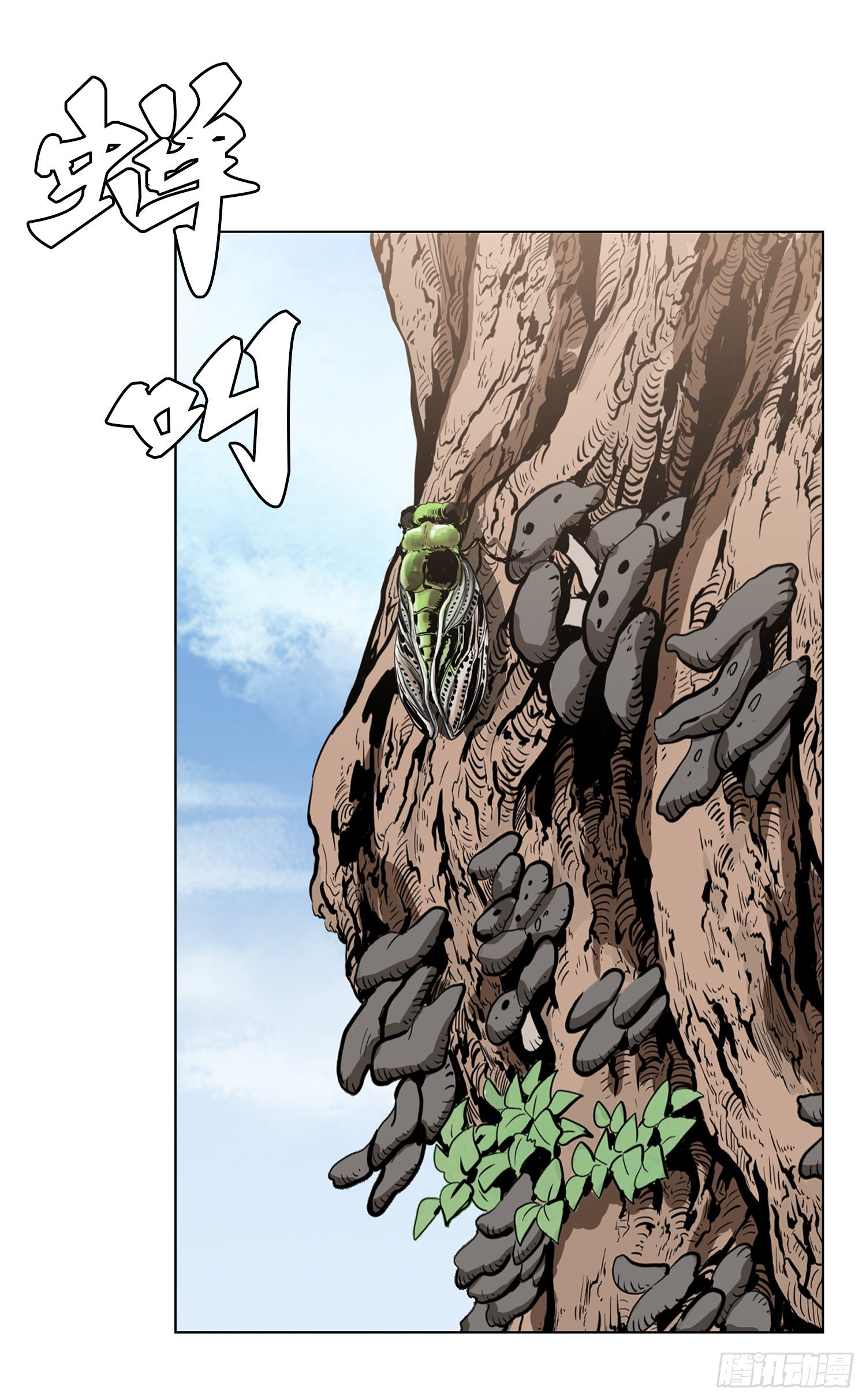 第15话(1/2)-第16话