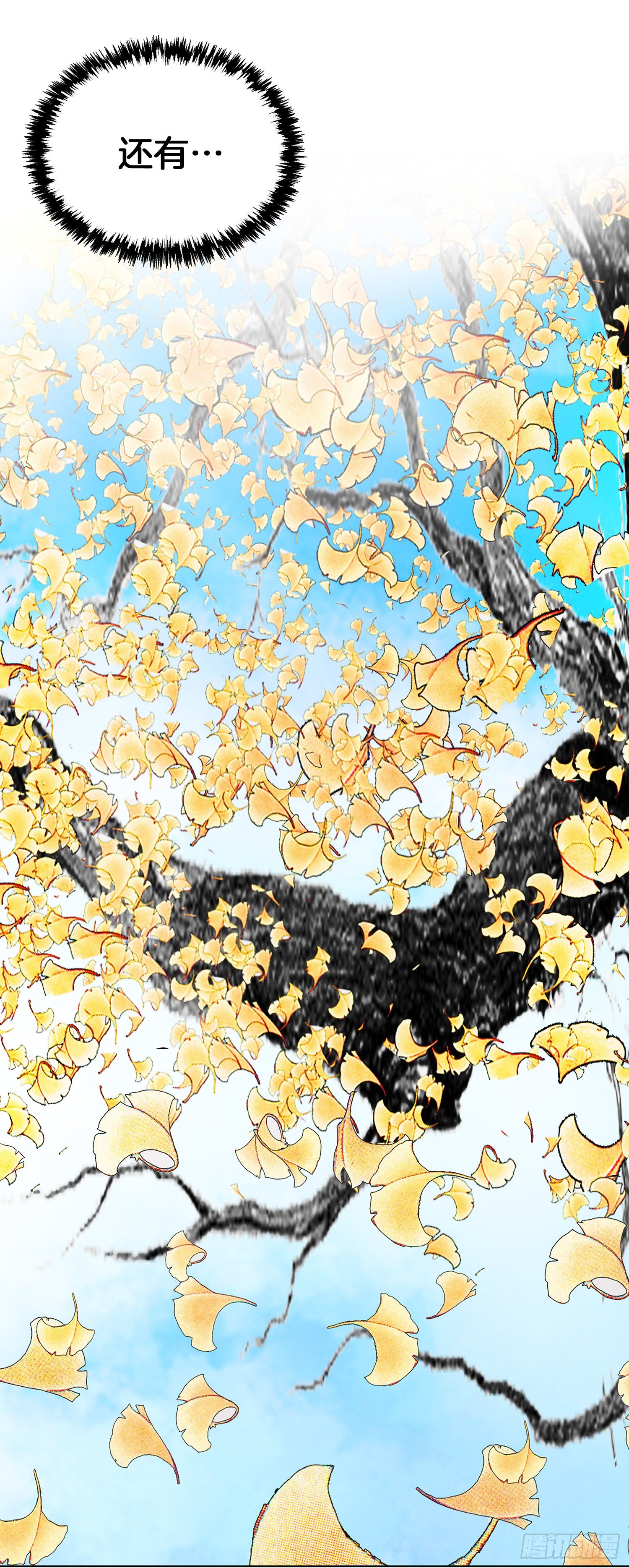 第15话(1/2)-第16话