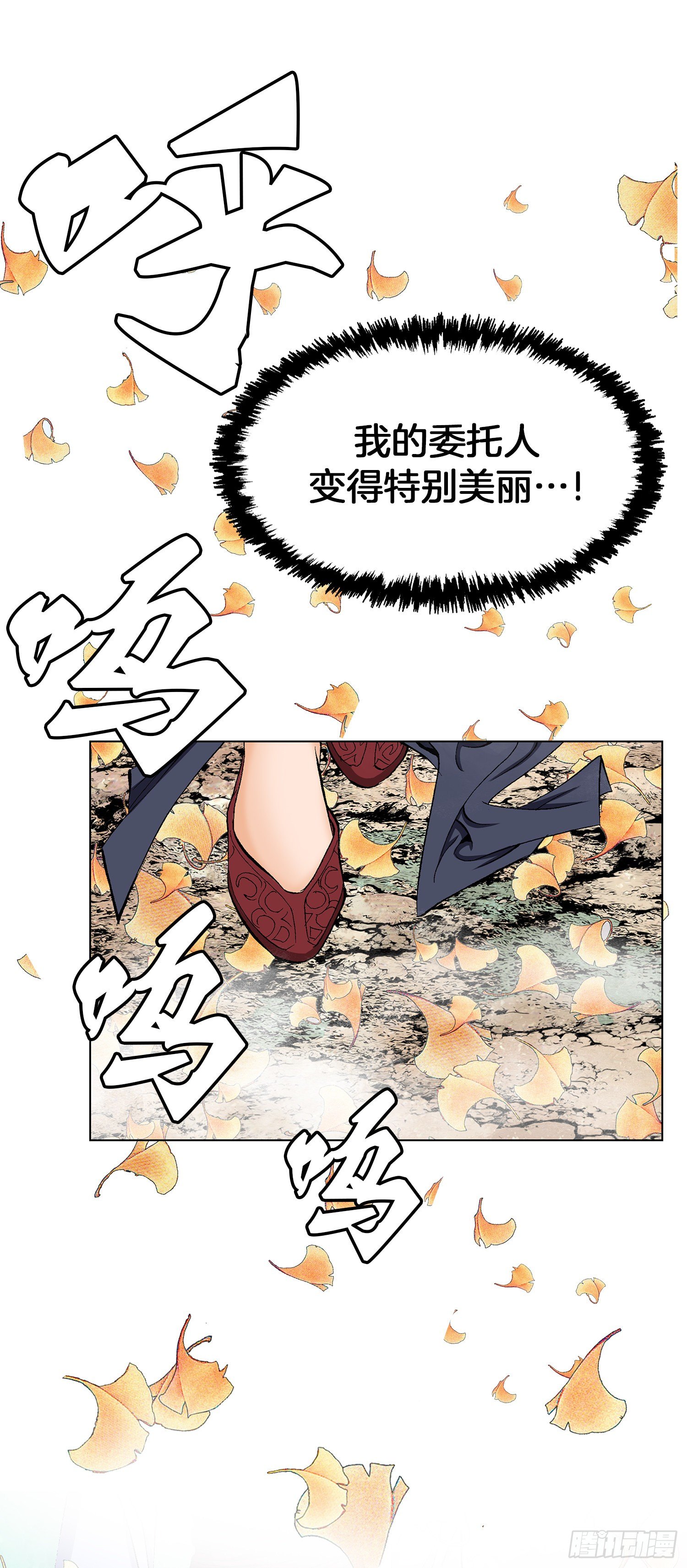 第15话(1/2)-第16话