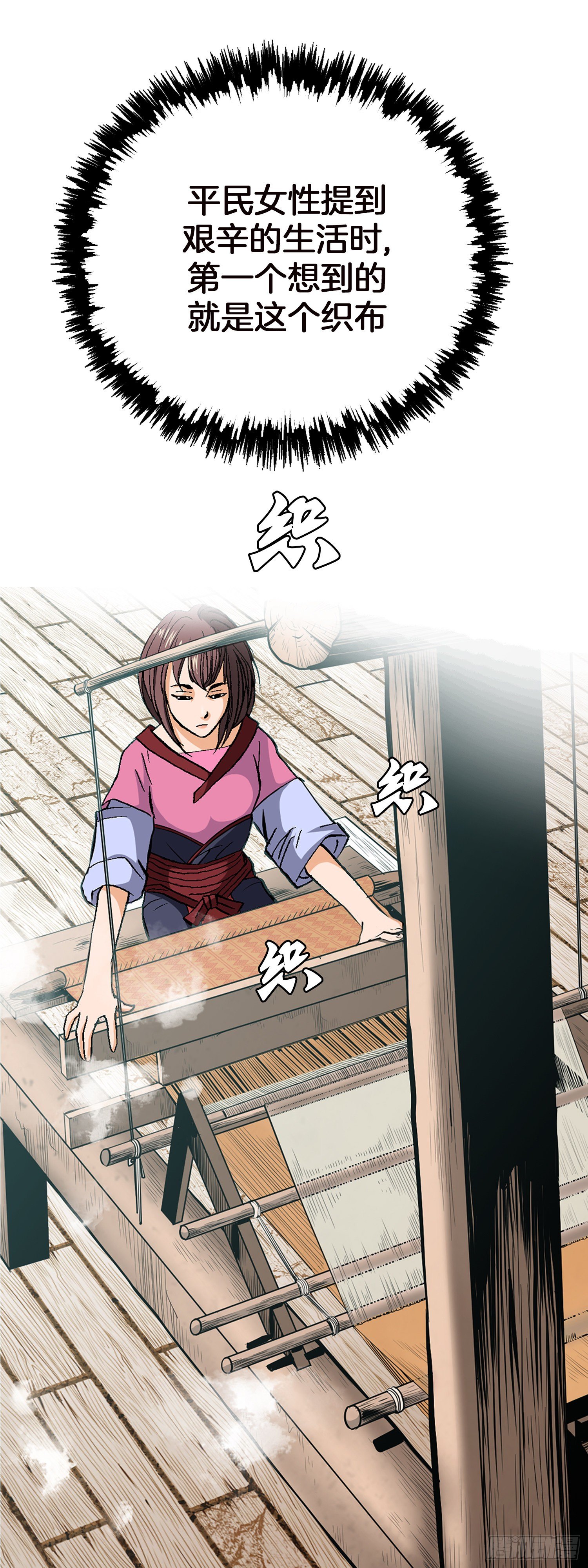 第15话(1/2)-第16话