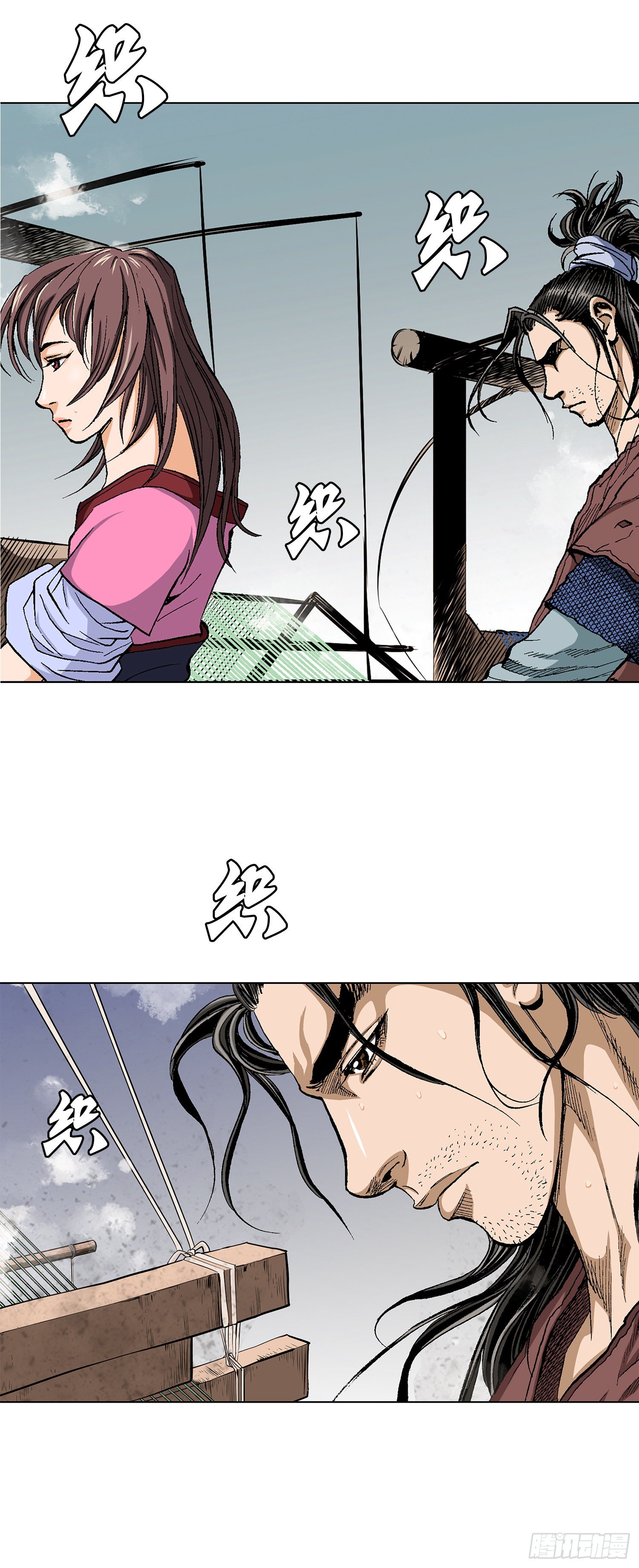 第15话(1/2)-第16话