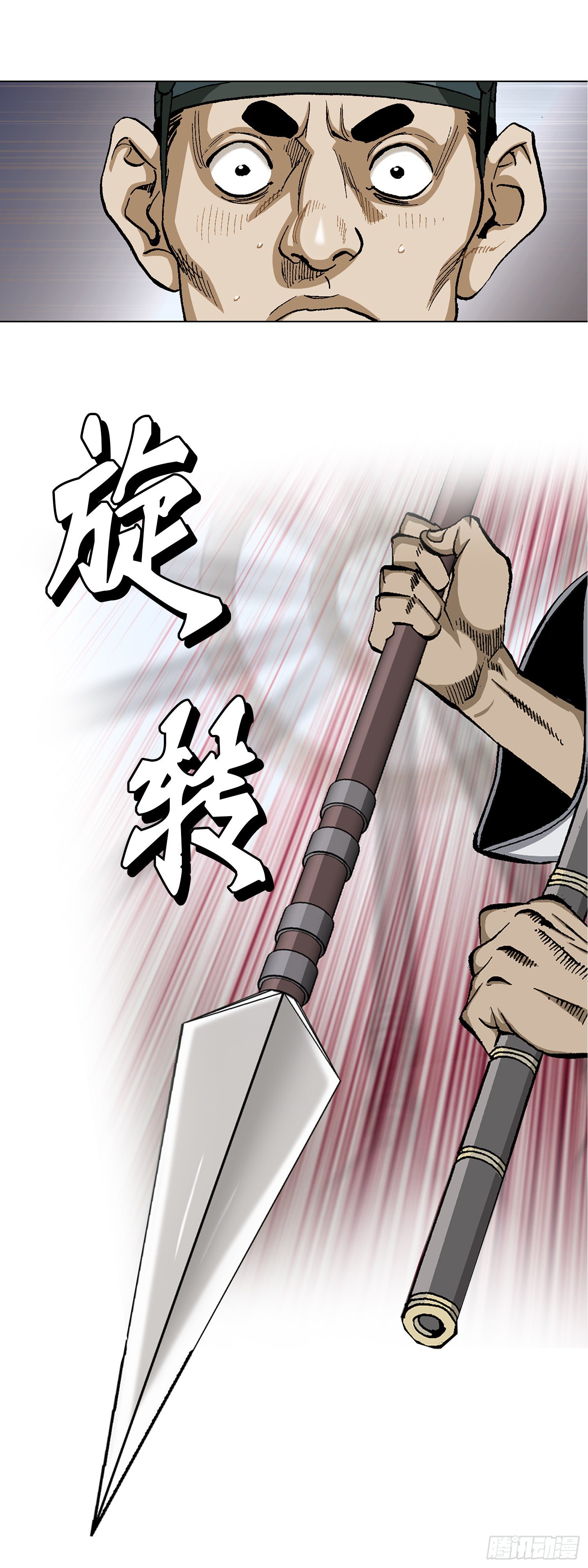 第17话(1/2)-第18话