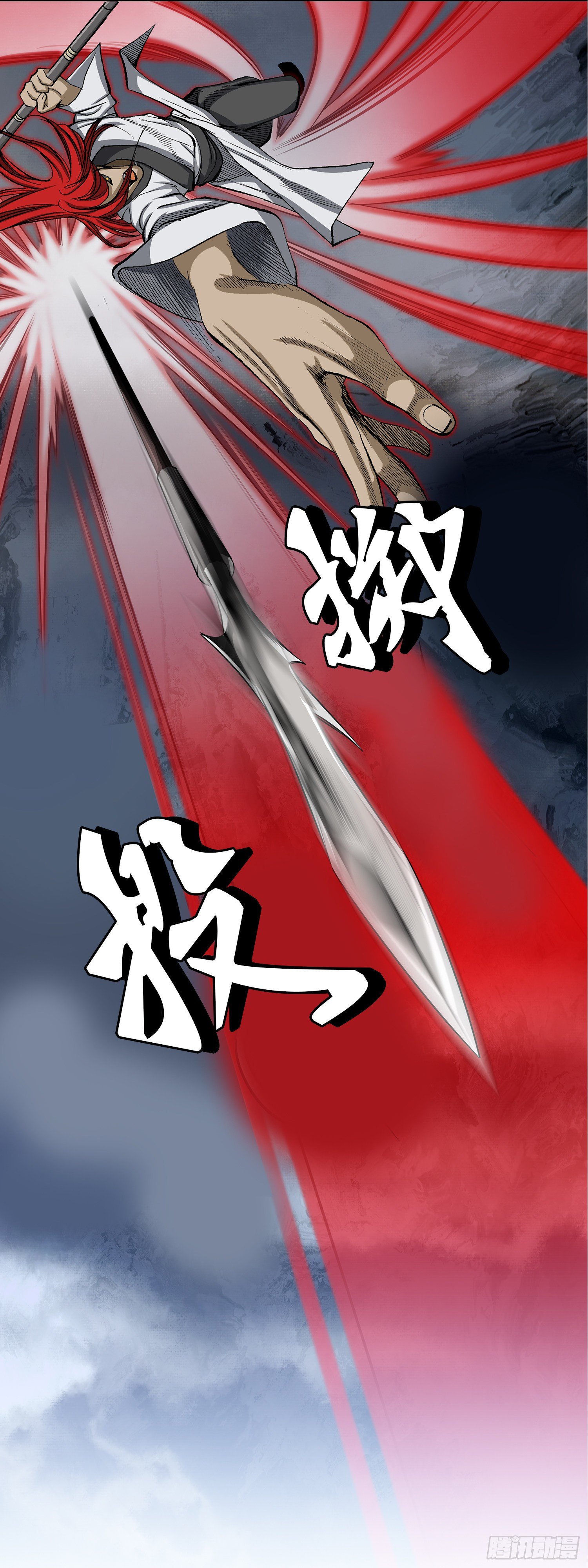 第17话(1/2)-第18话