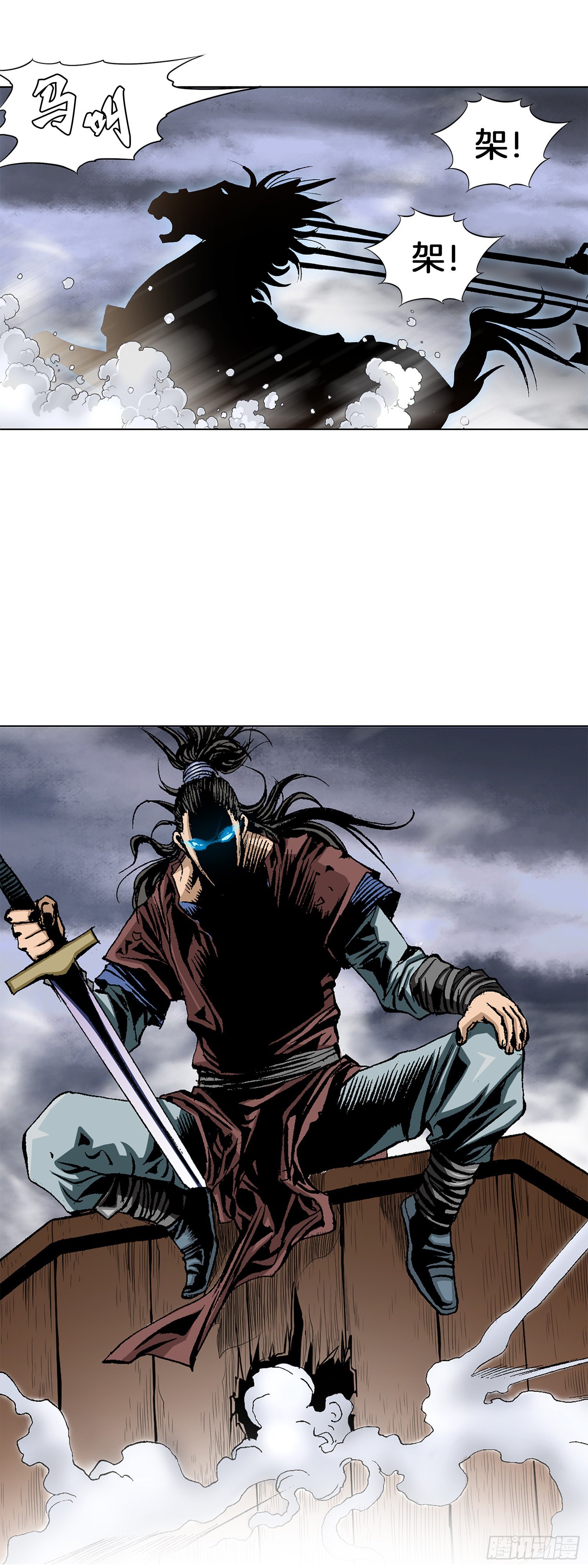 第17话(1/2)-第18话