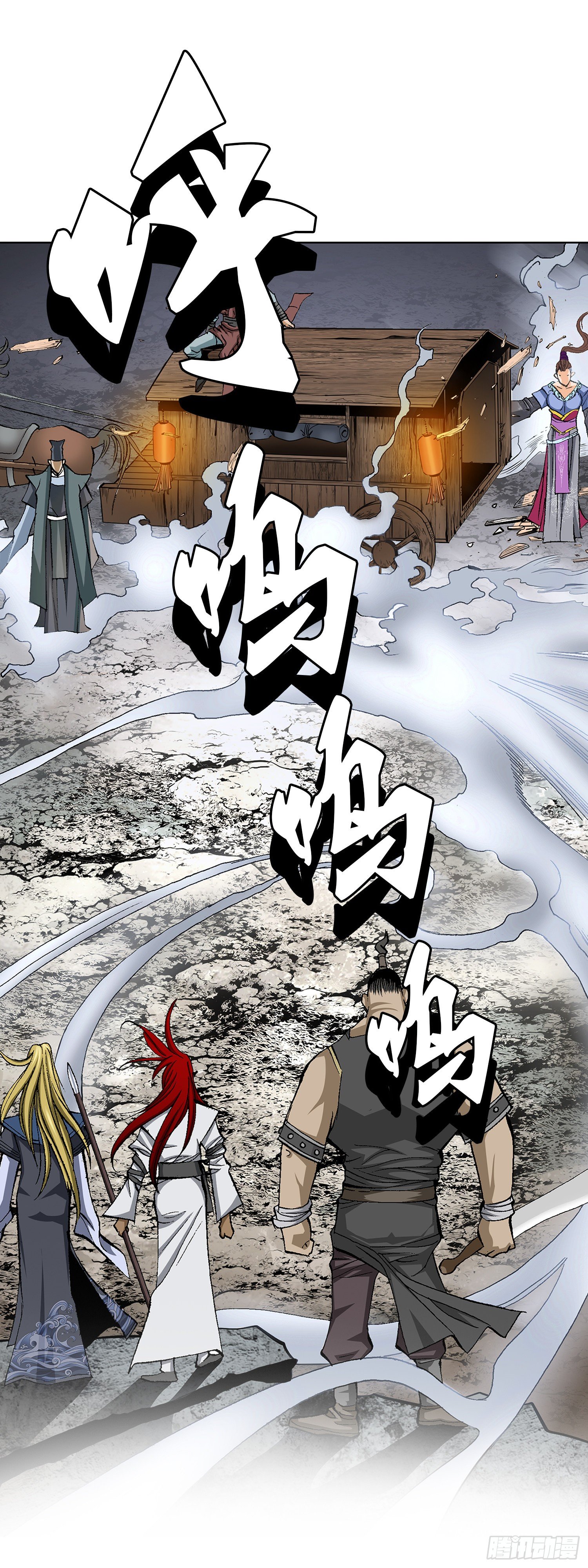 第17话(1/2)-第18话