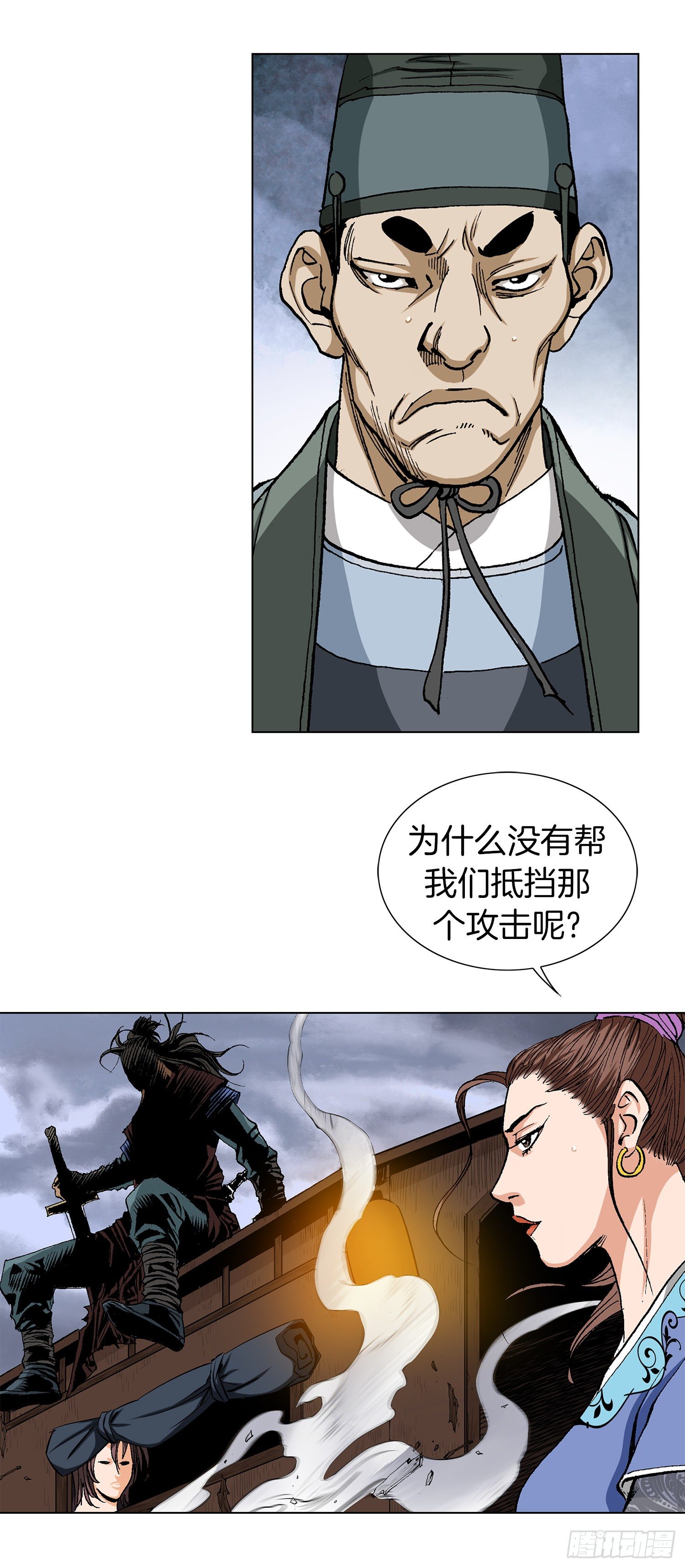 第17话(1/2)-第18话