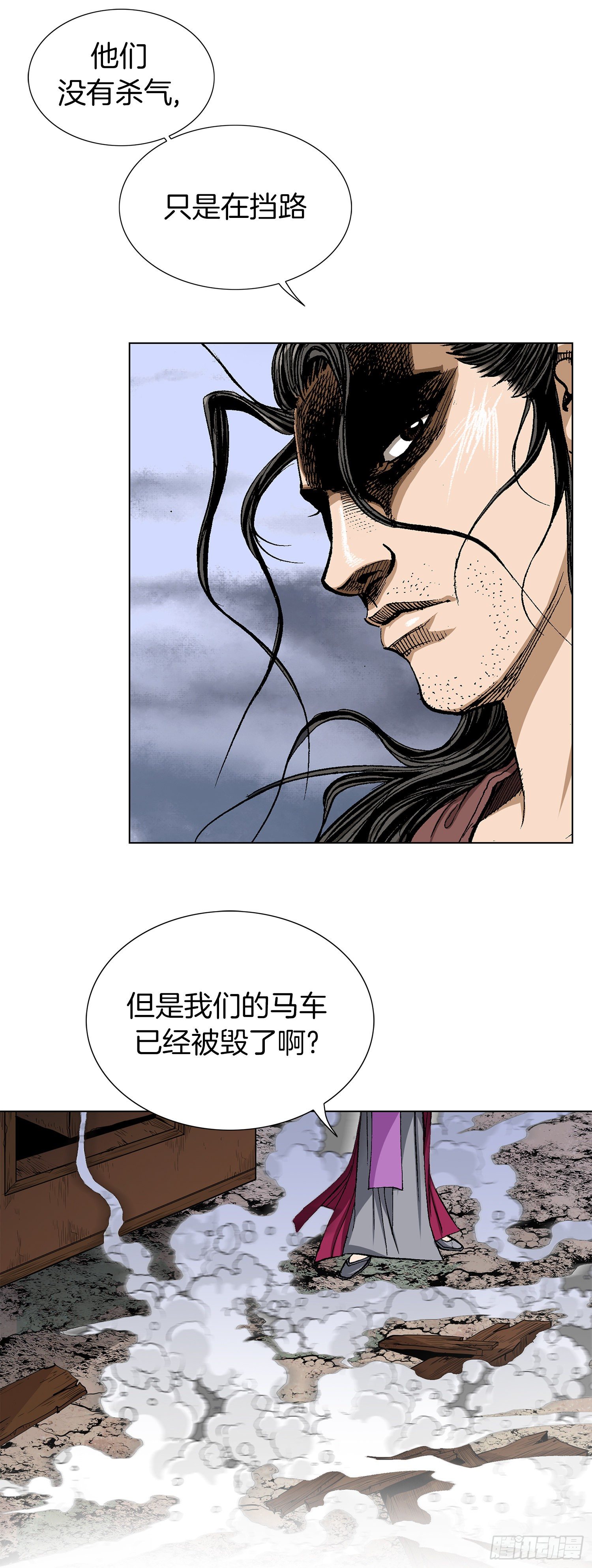 第17话(1/2)-第18话