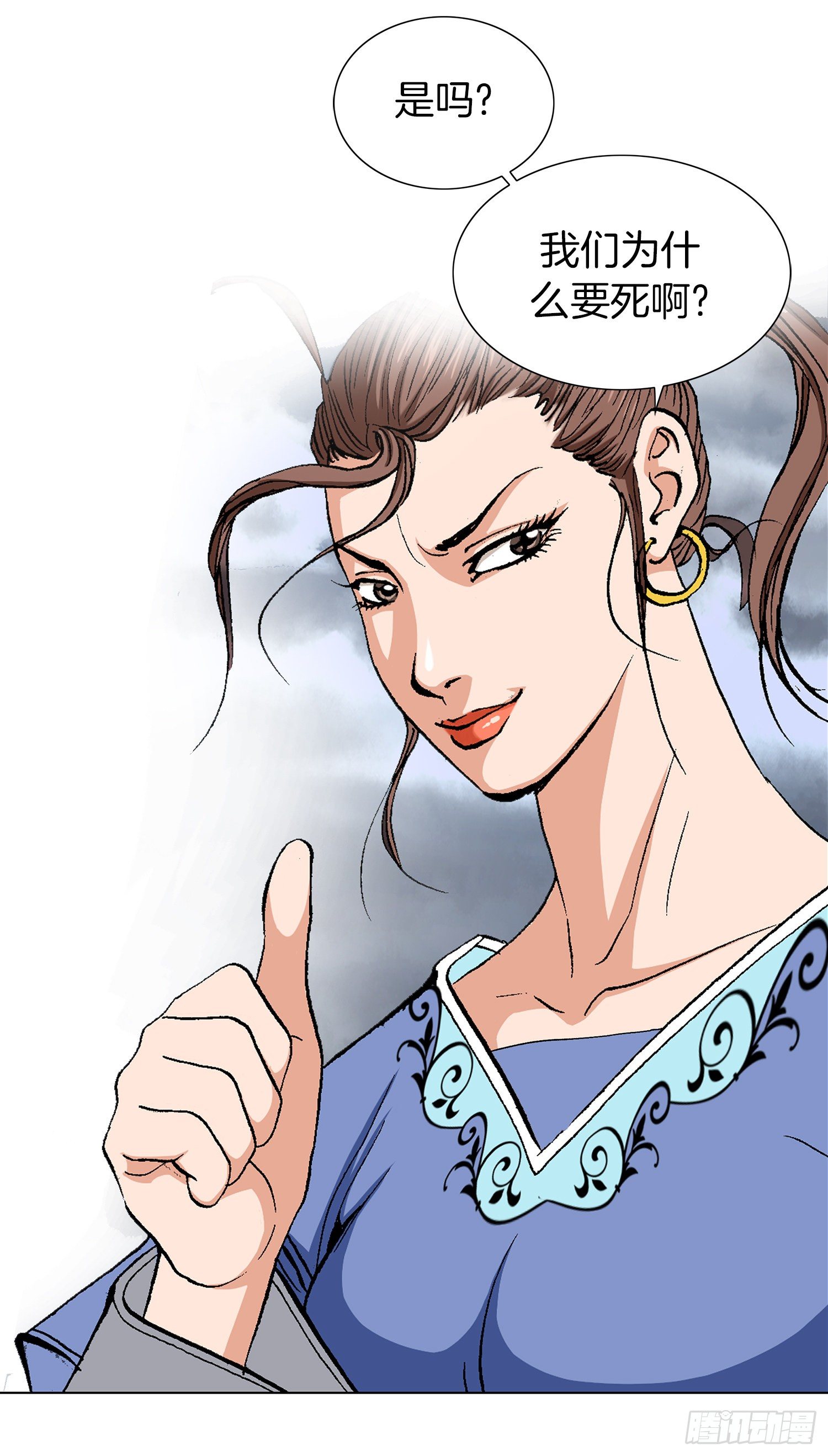 第17话(1/2)-第18话