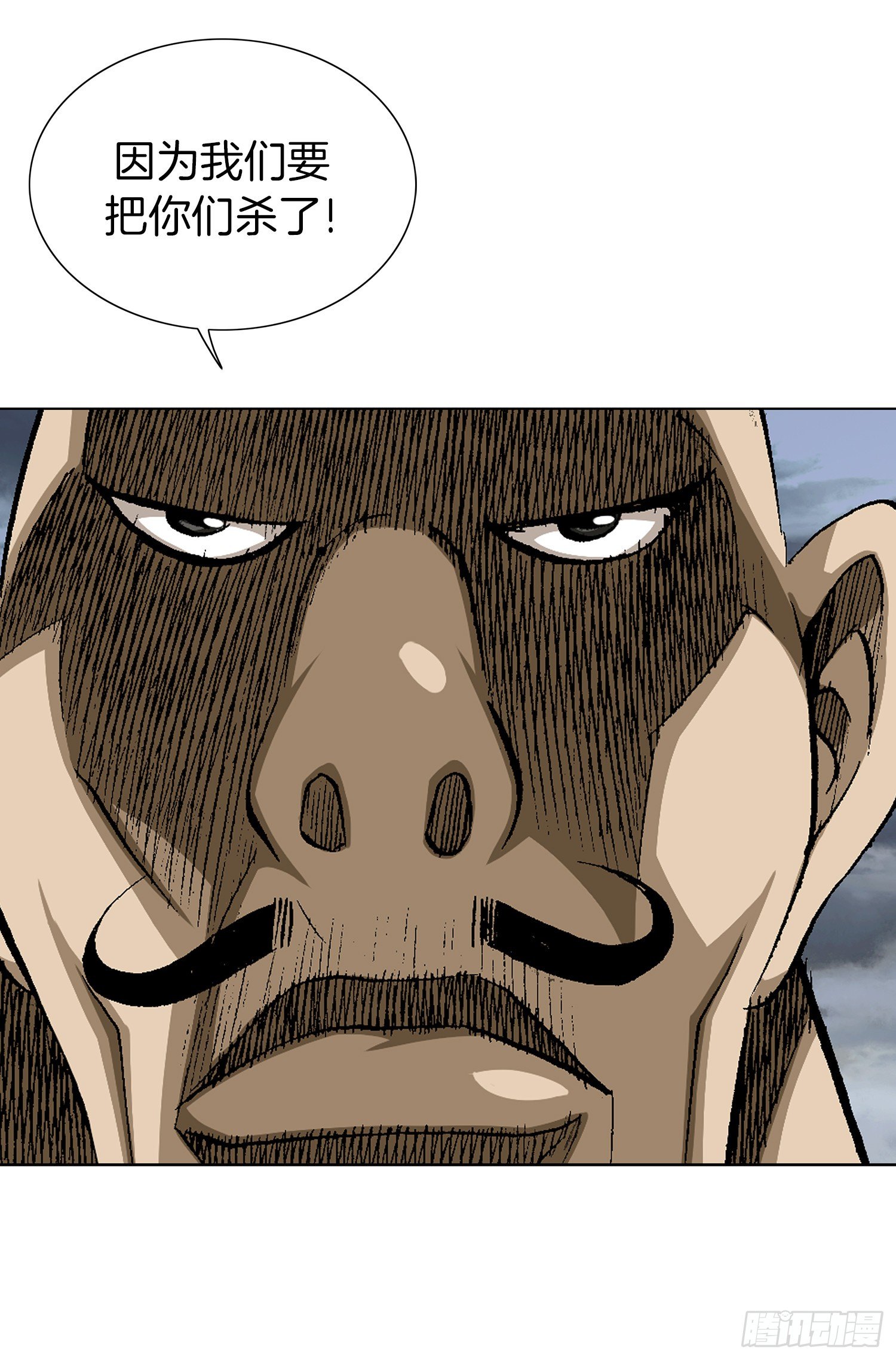 第17话(1/2)-第18话