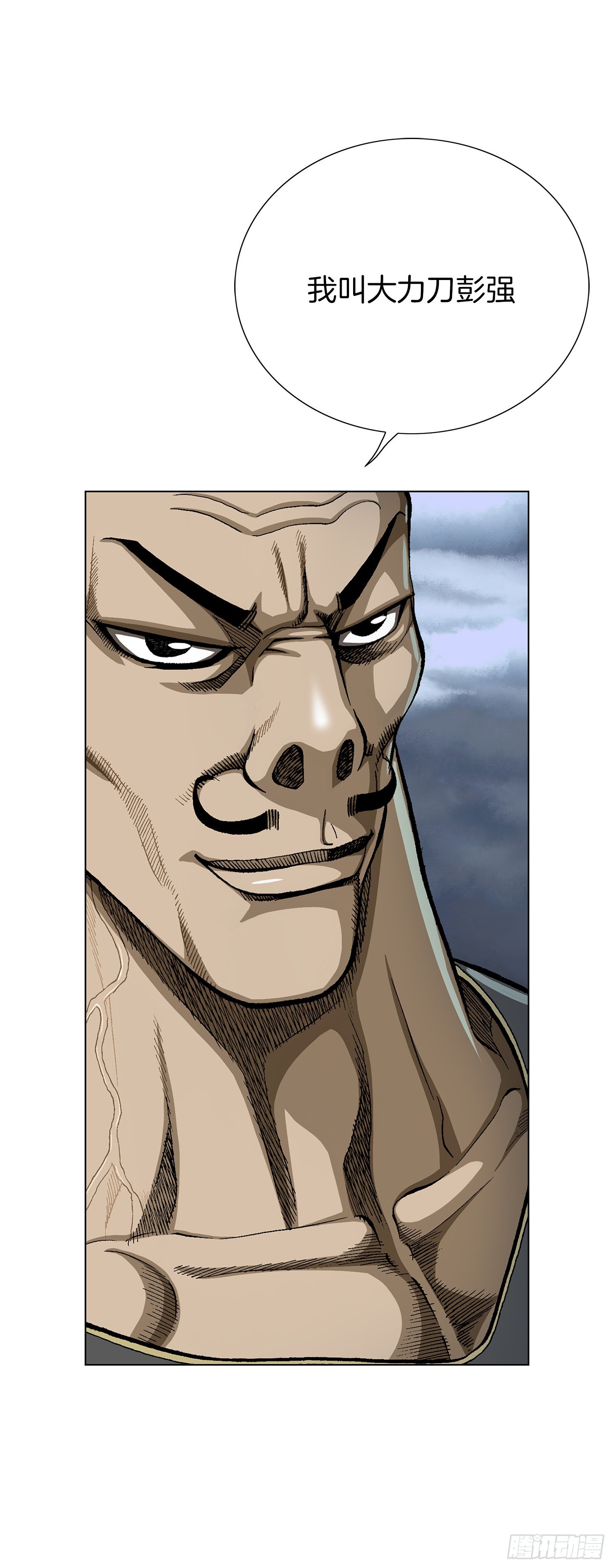 第17话(1/2)-第18话