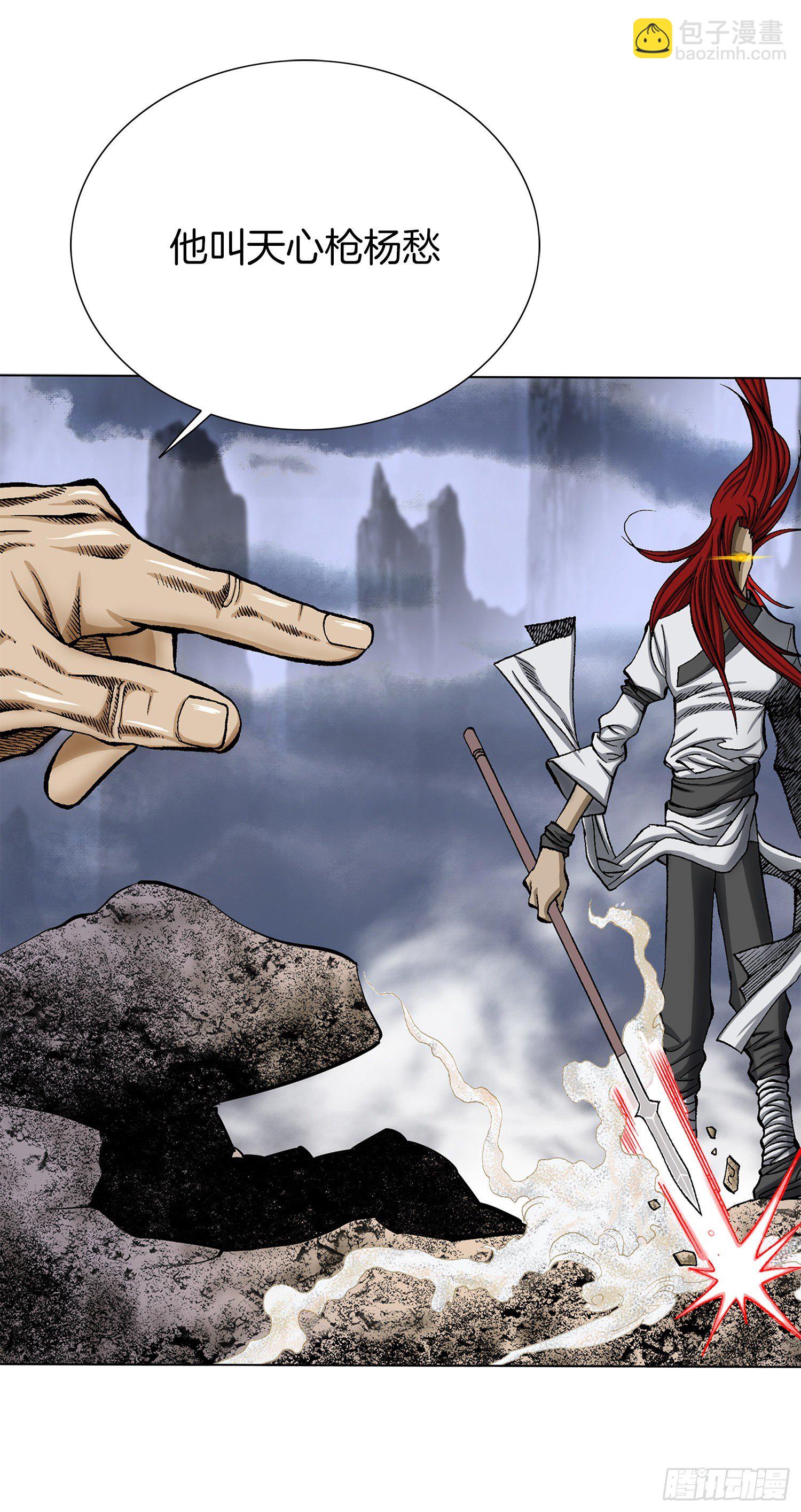 第17话(1/2)-第18话