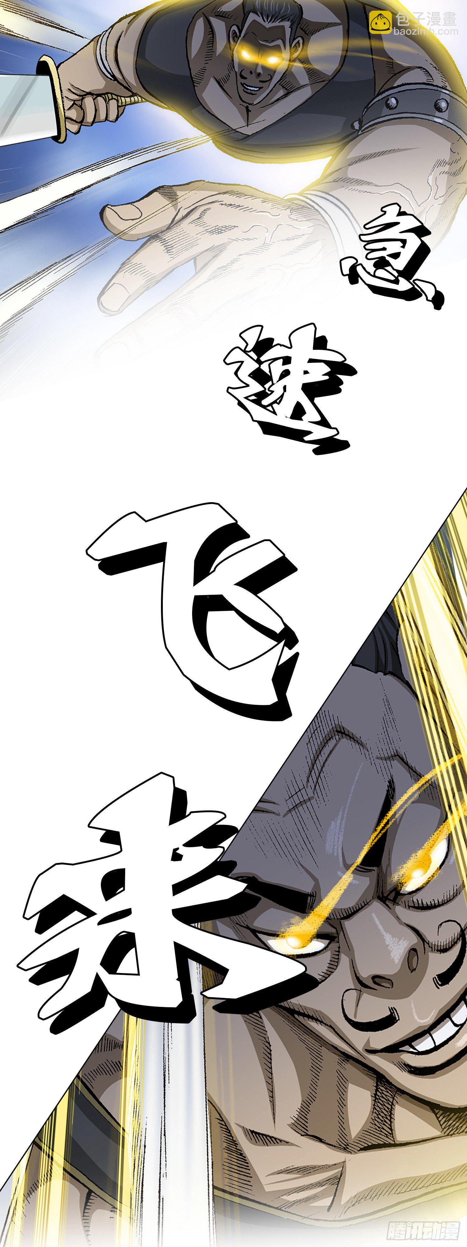 第17话(1/2)-第18话