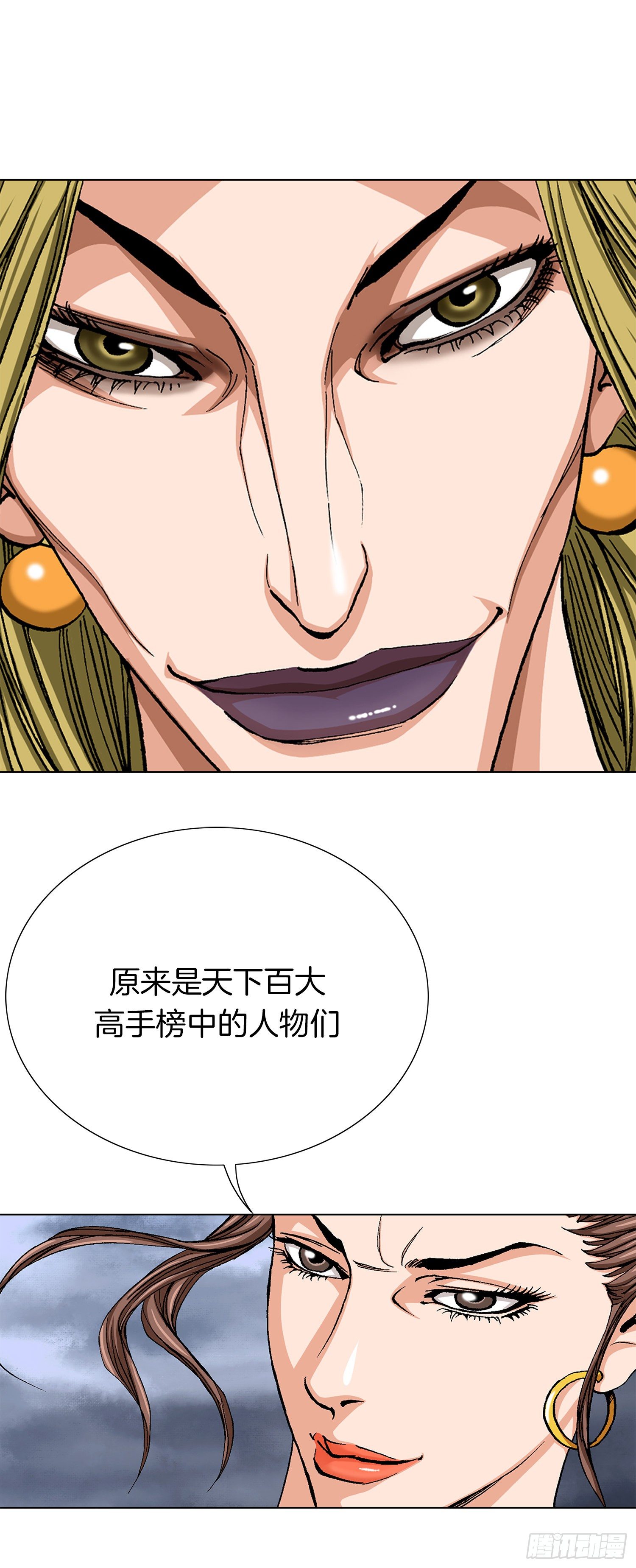 第17话(1/2)-第18话