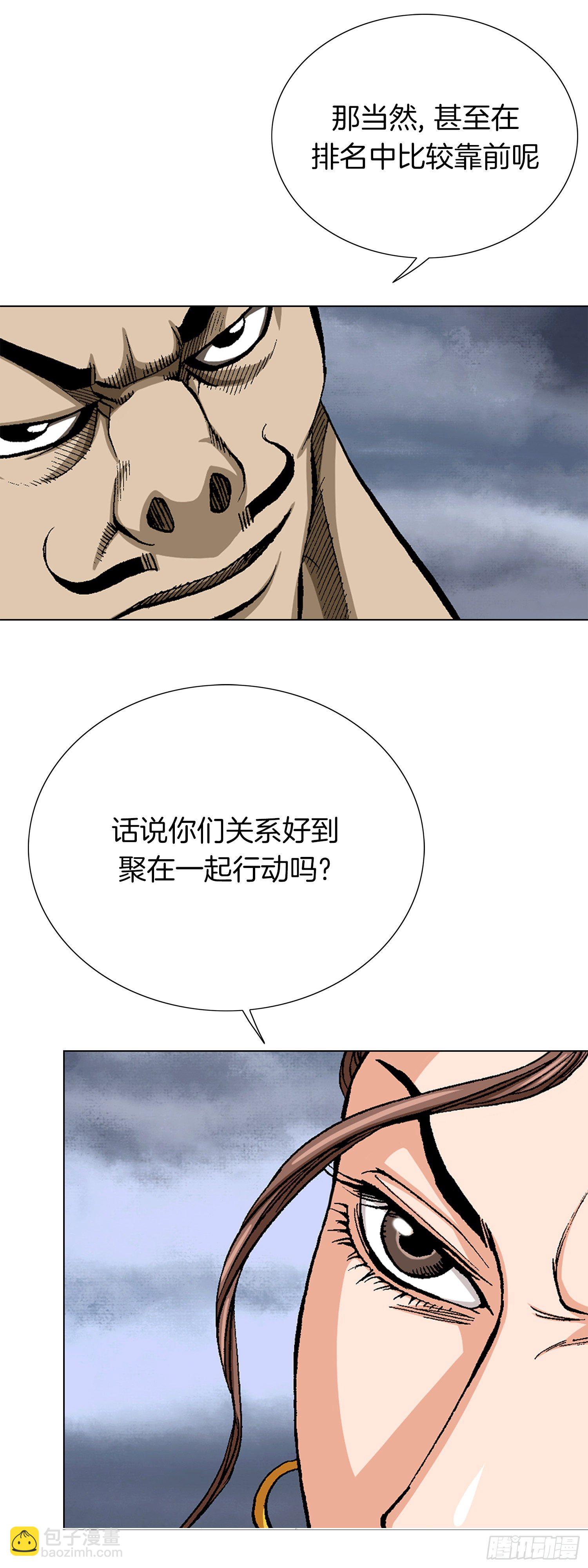 第17话(1/2)-第18话