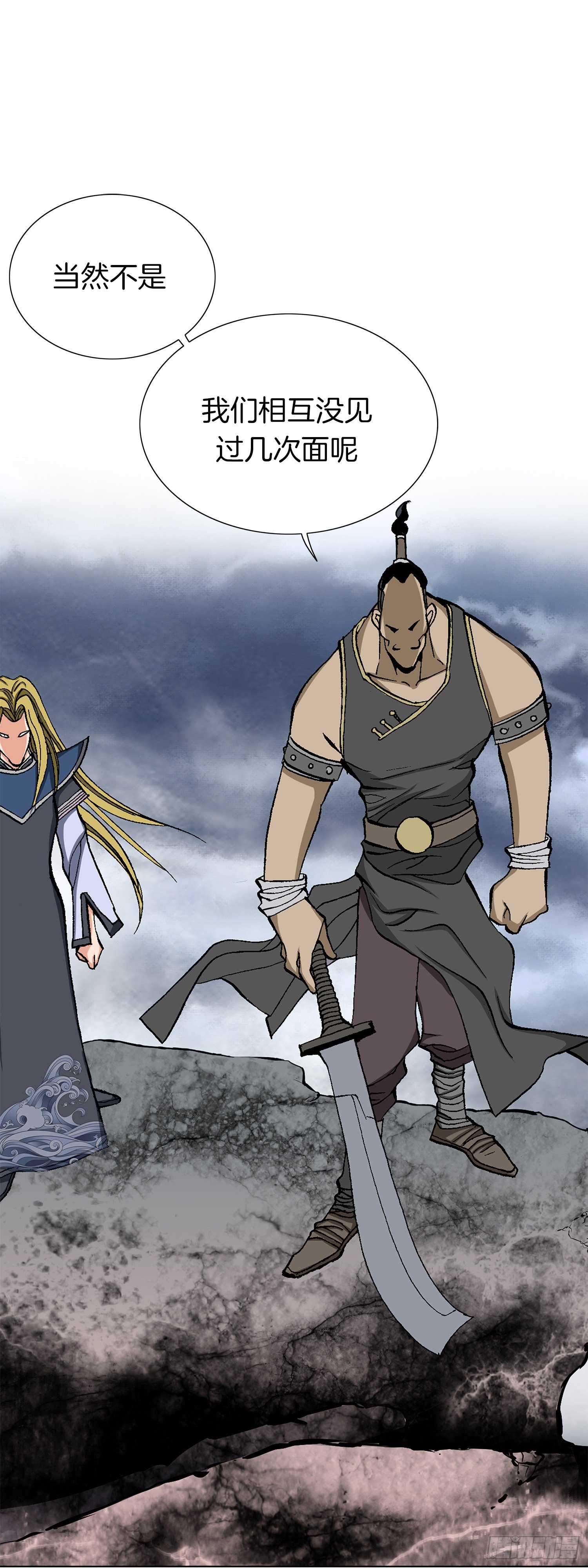 第17话(1/2)-第18话