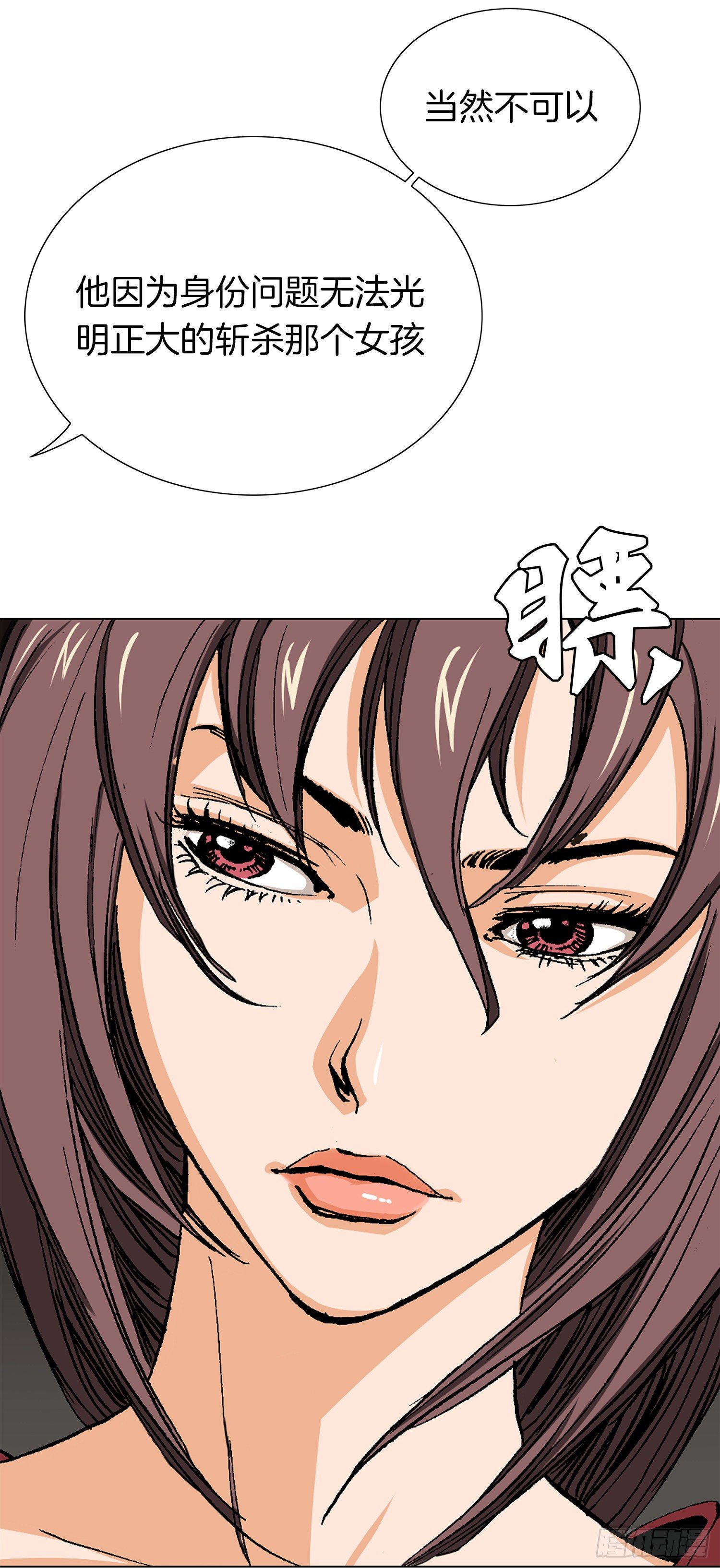 第17话(1/2)-第18话