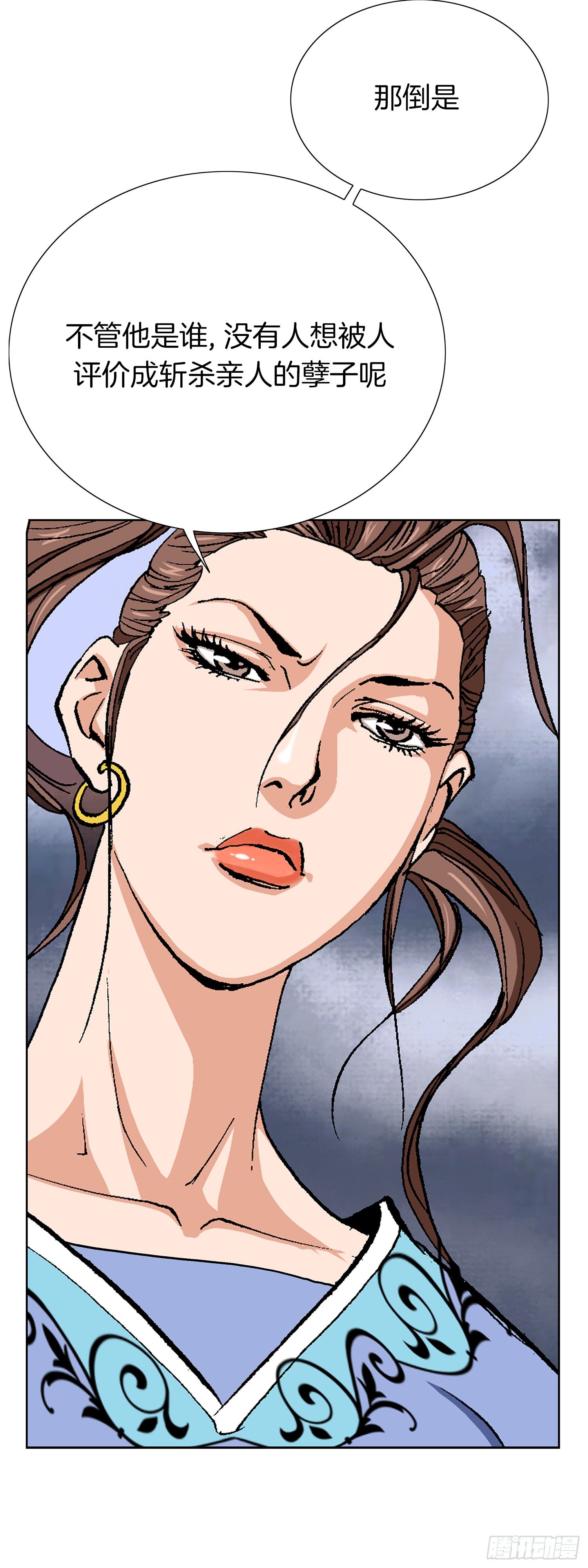 第17话(1/2)-第18话